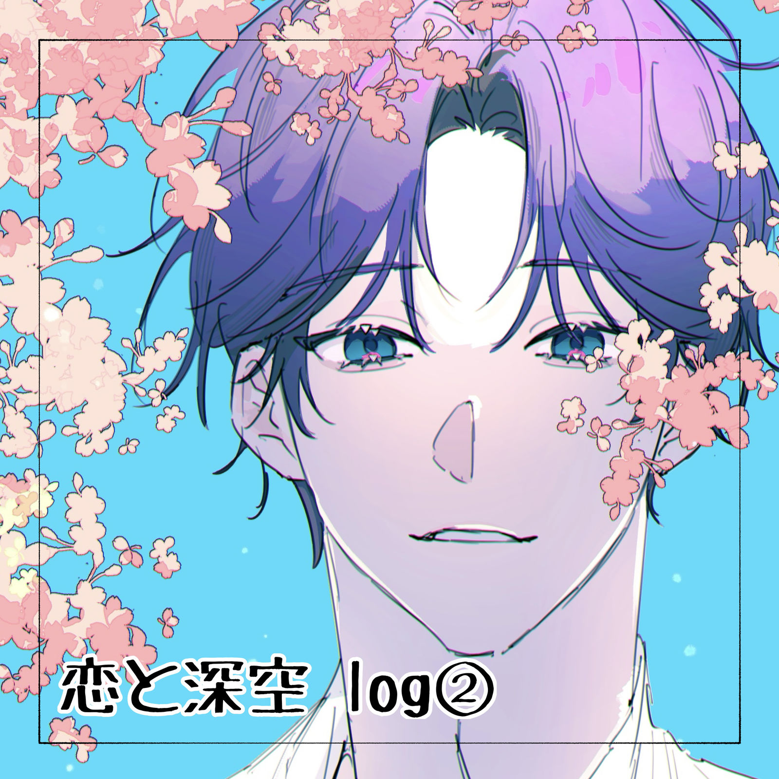 恋と深空log②插画图片壁纸