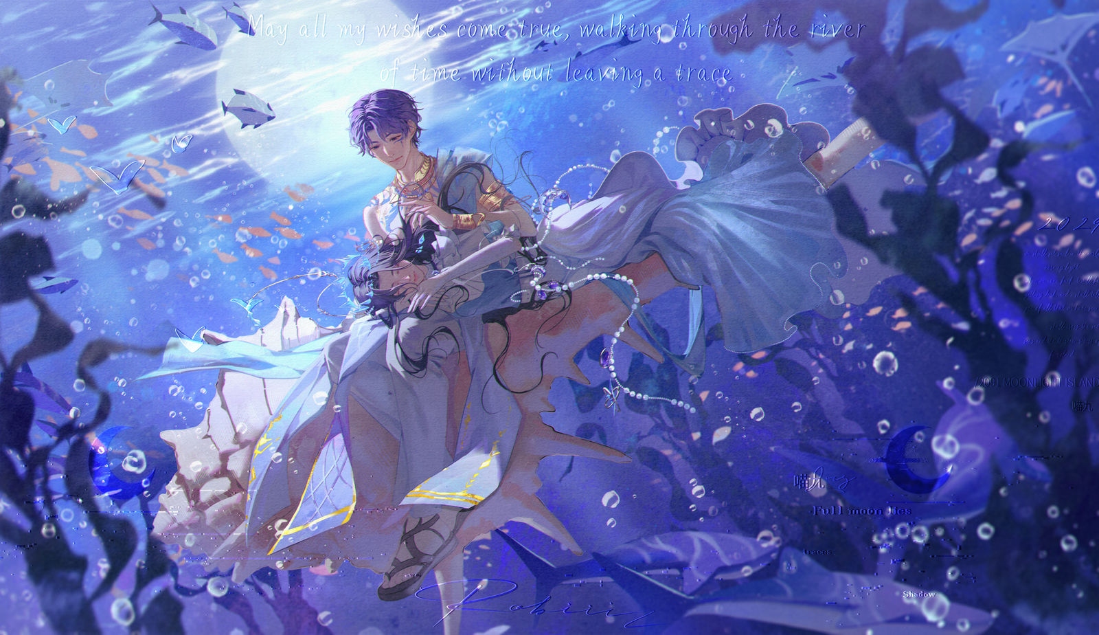 海底插画图片壁纸