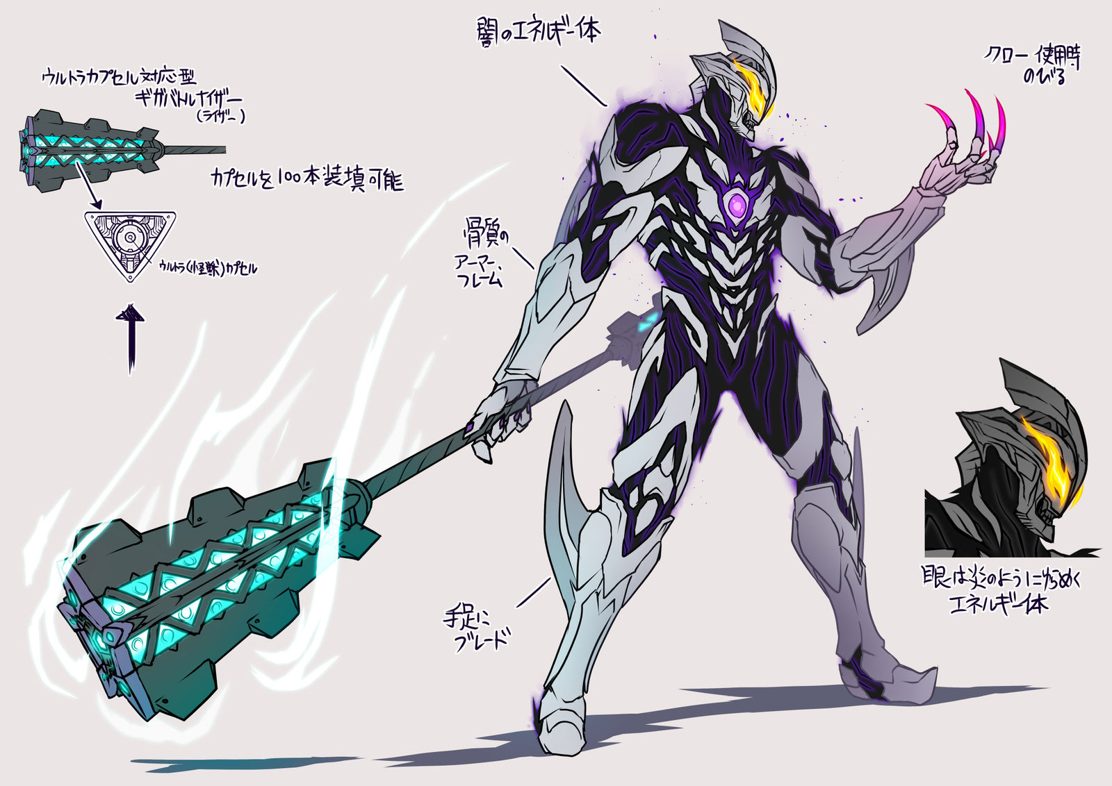 ウルトラマンジード（私的）素案その5插画图片壁纸