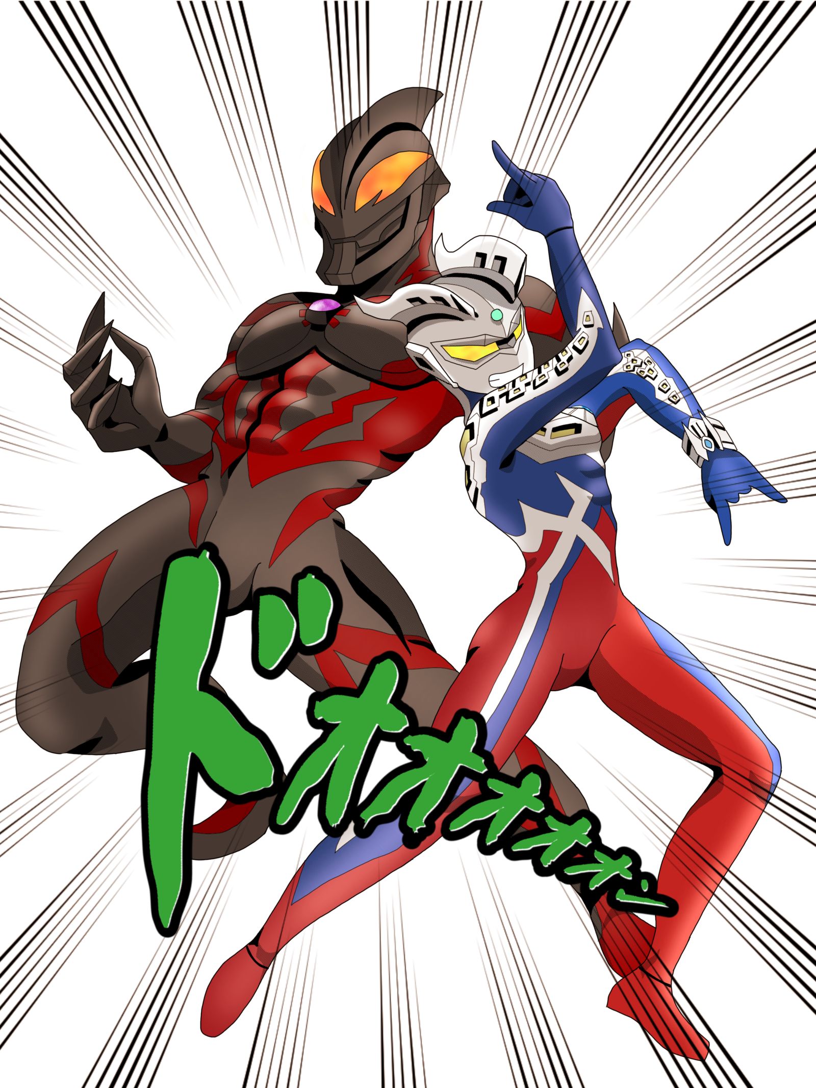 ジョジョトラマン