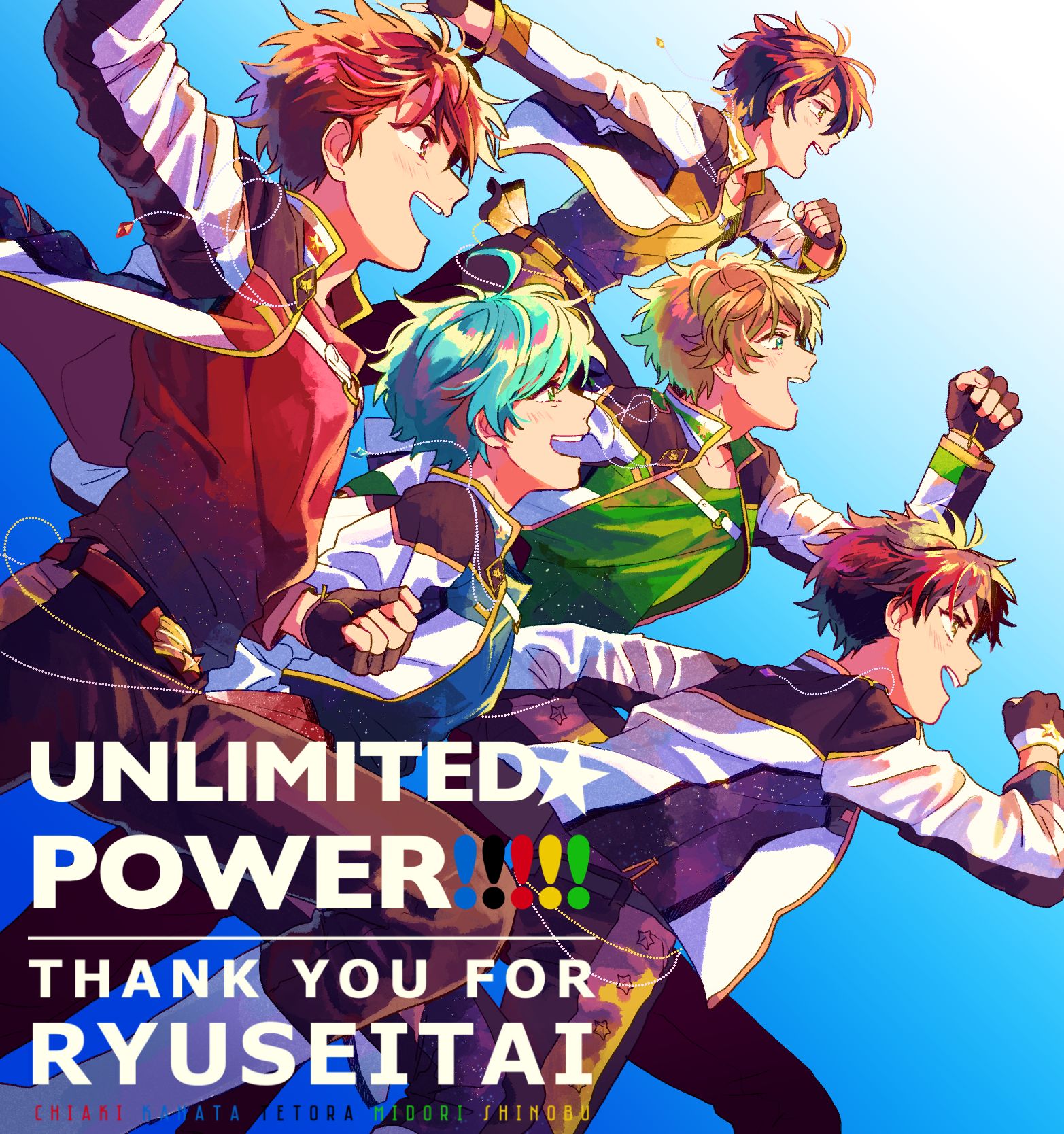 thank you for 流星隊插画图片壁纸