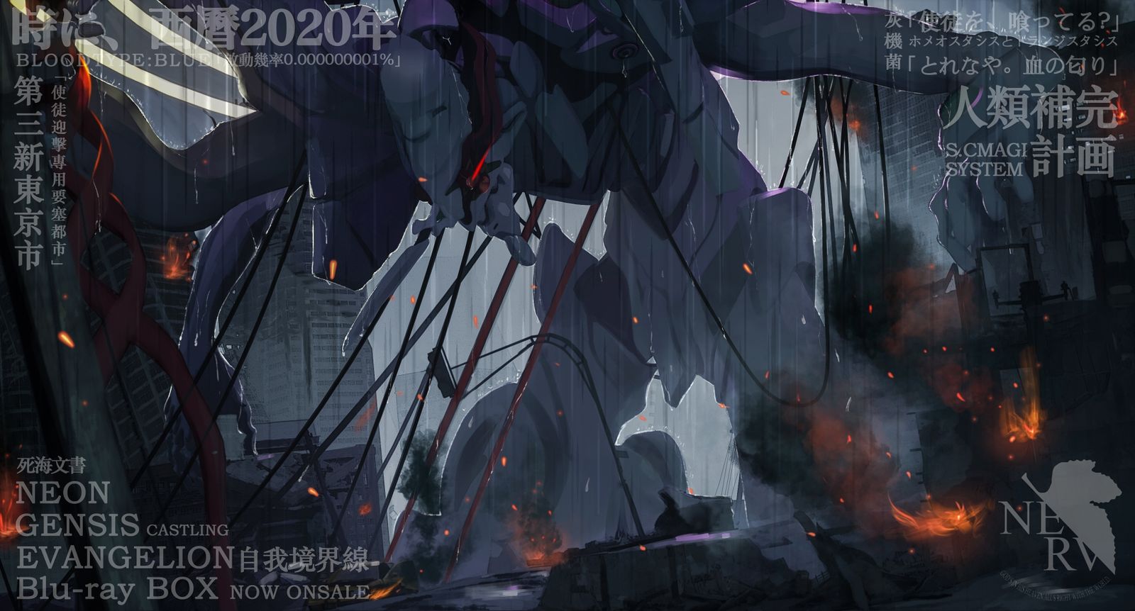神墮-EVANGELION13新世纪福音战士