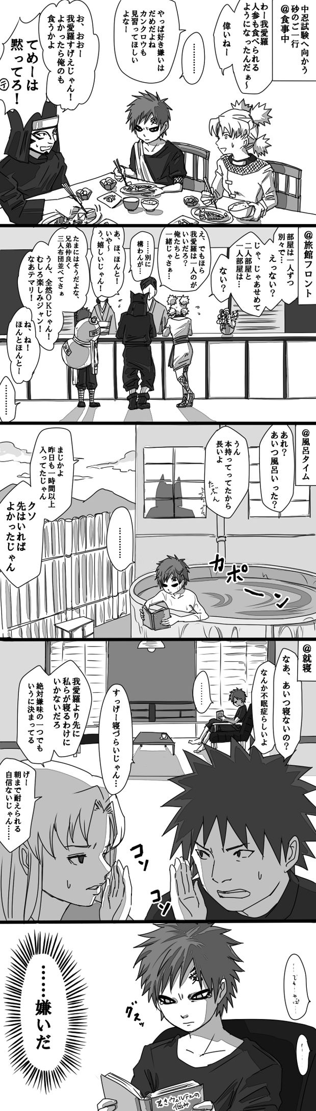 Twitter ログ詰め