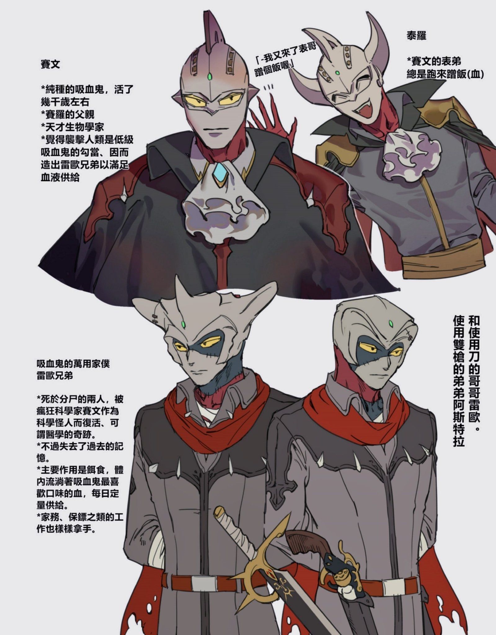 2019halloween ver.头像同人高清图