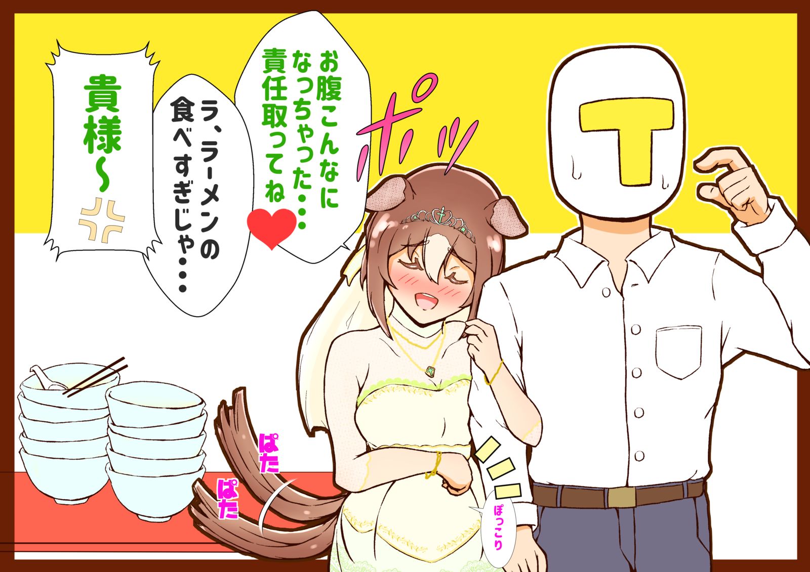 できこん・・・？
