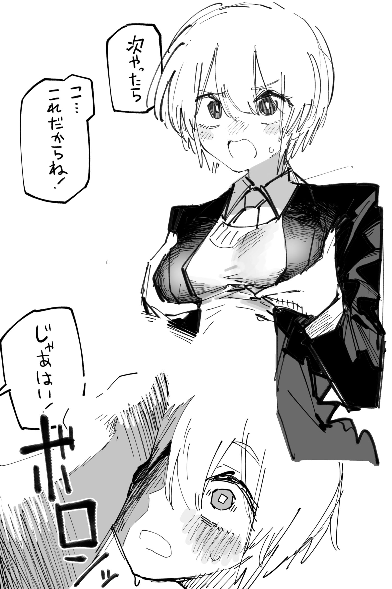 これ！插画图片壁纸