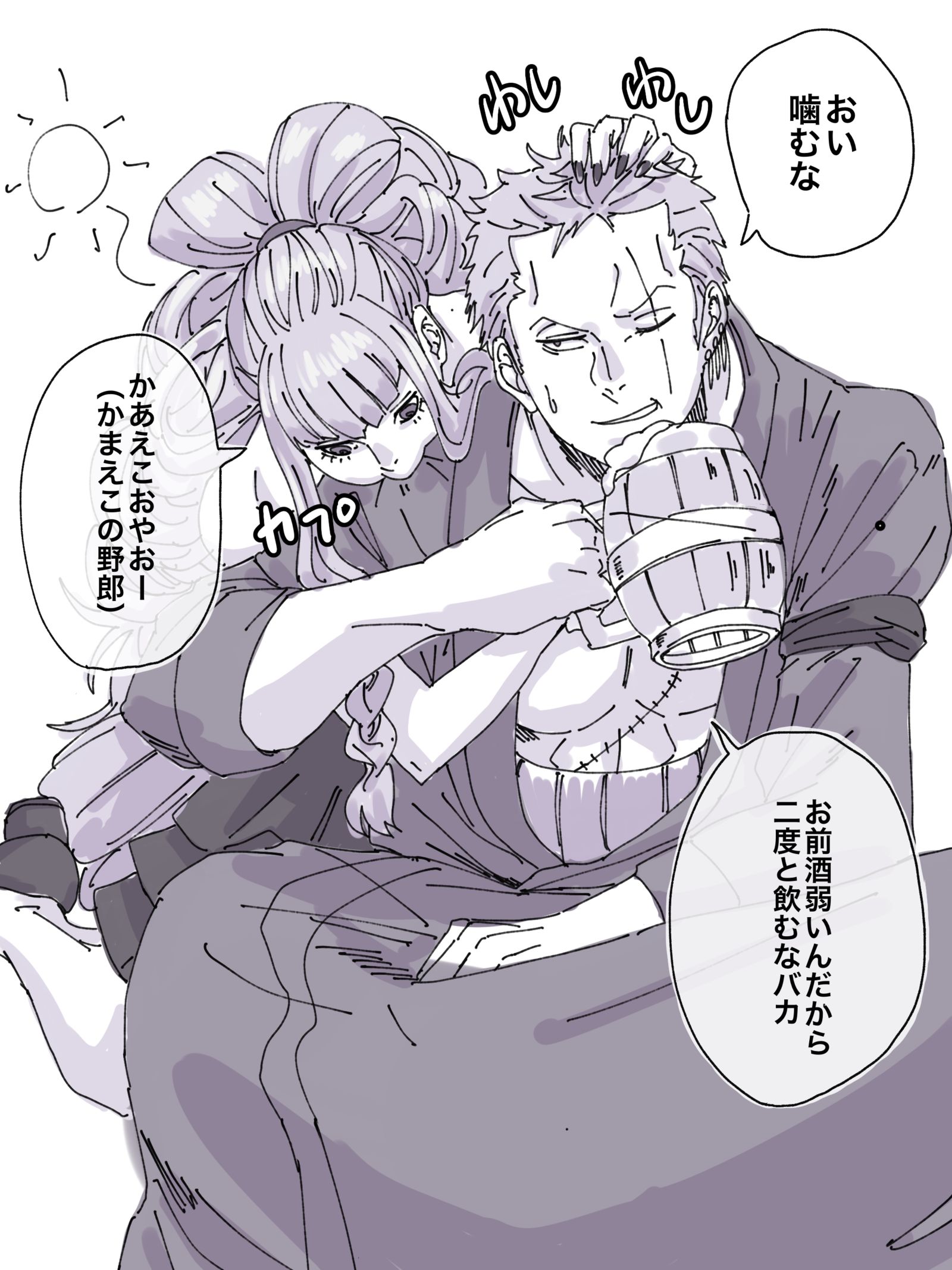 ゾロペローナ2-海贼王佩罗娜