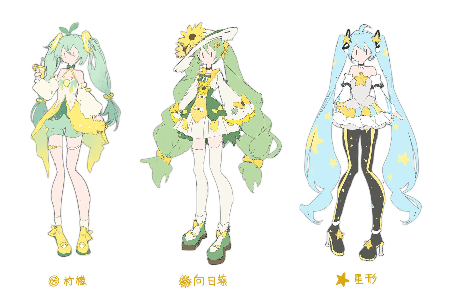 no title-人物设定初音未来