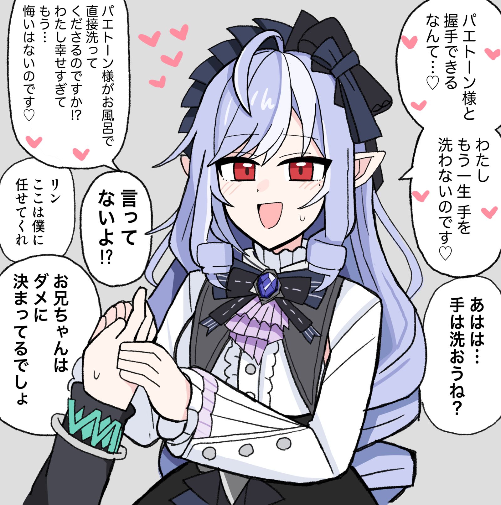 ビビアン插画图片壁纸