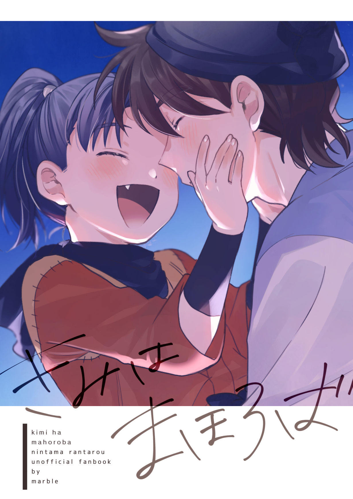 3/16 HARUコミ新刊サンプル插画图片壁纸