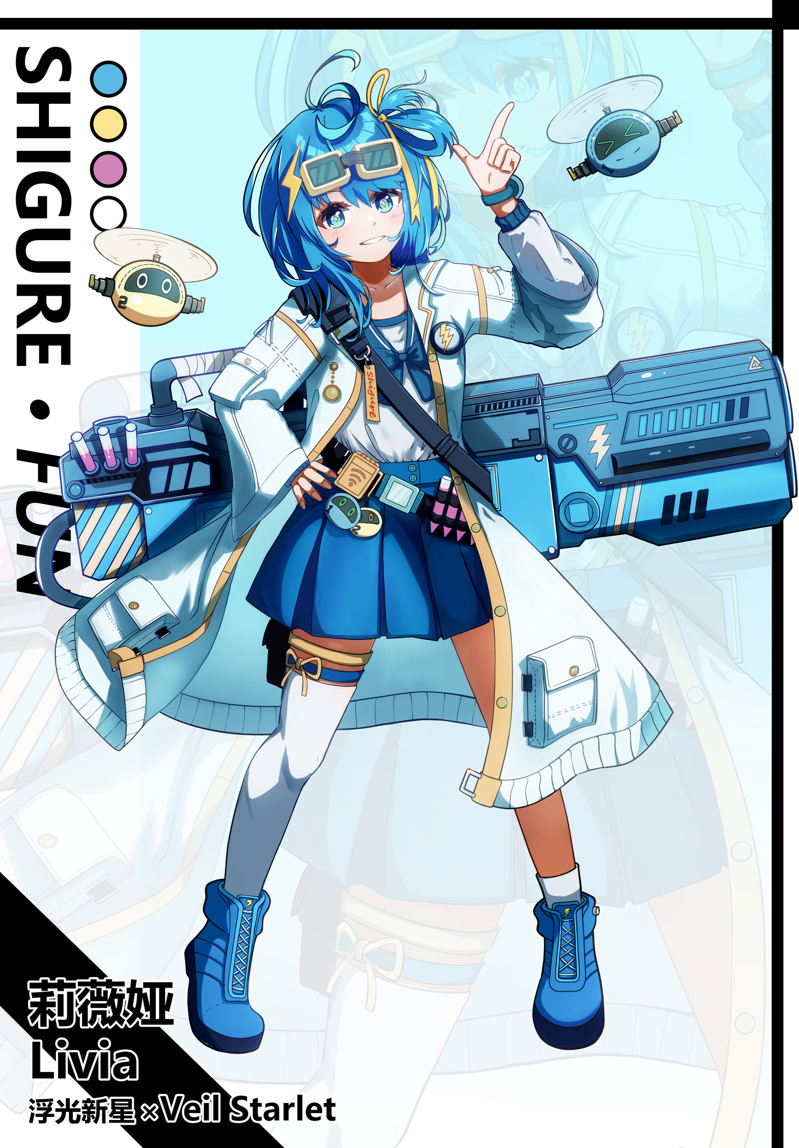 蓝发美少女