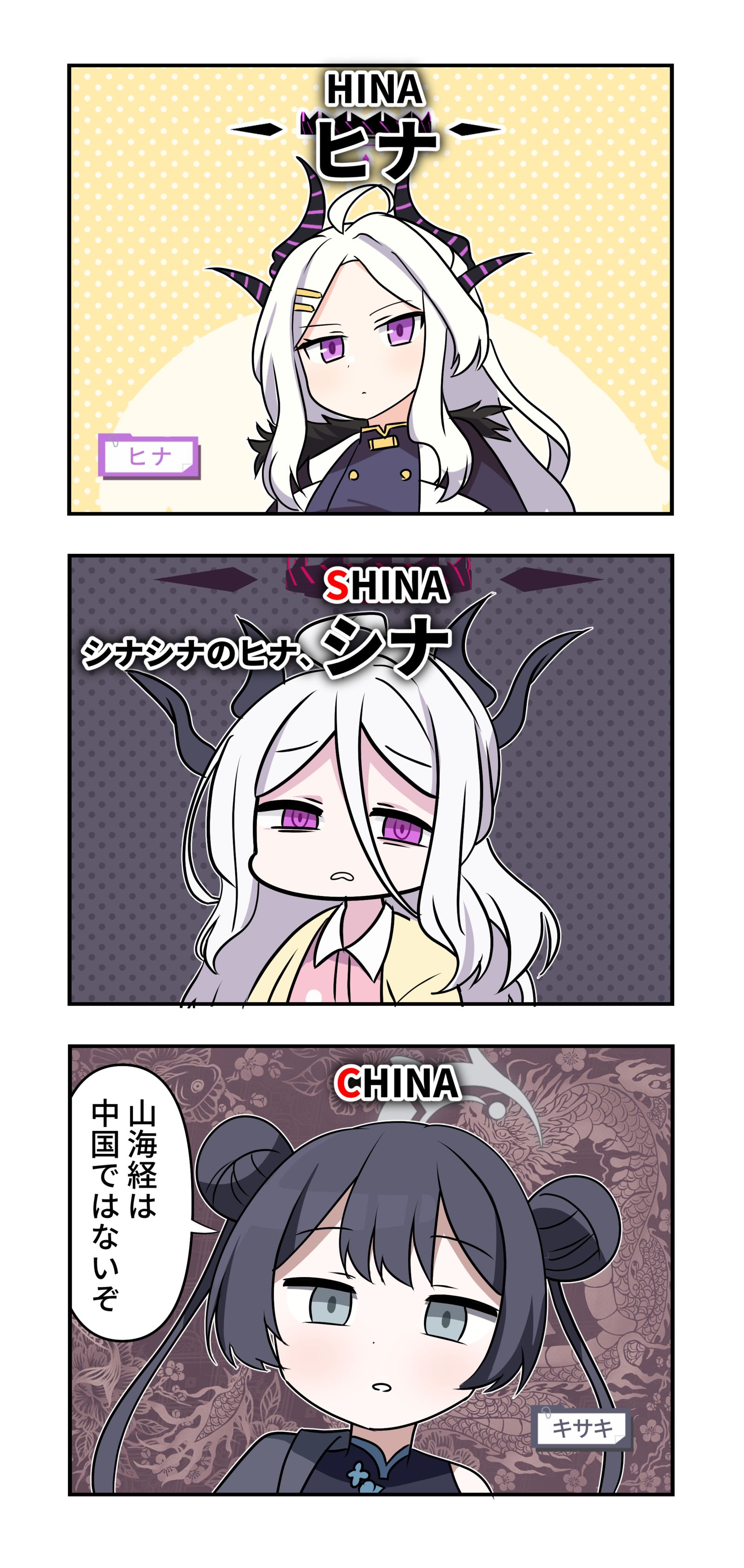 ブルアカ漫画1957插画图片壁纸