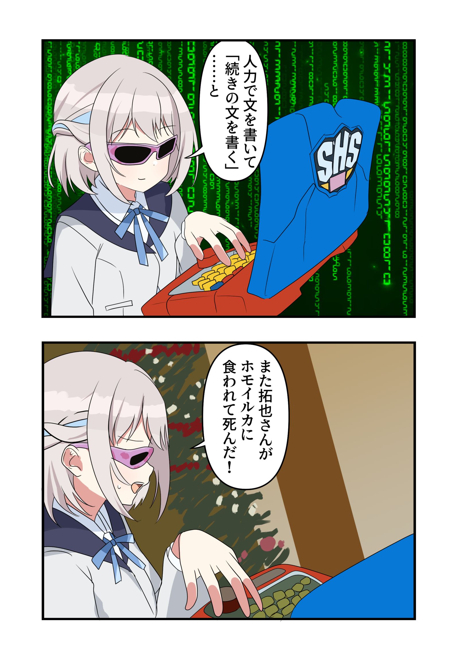学マス漫画2090插画图片壁纸