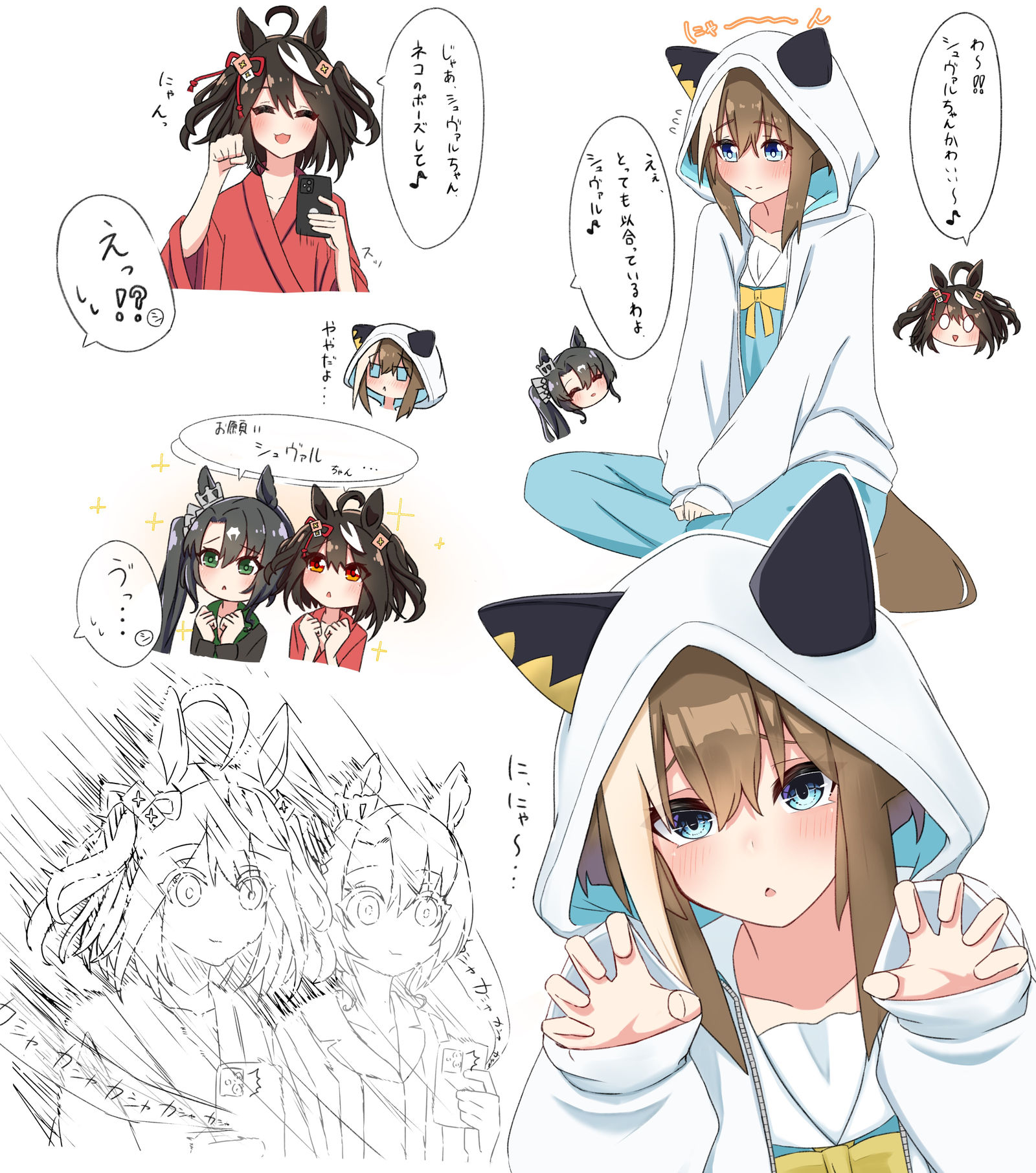 シュヴァルとネコミミパーカー