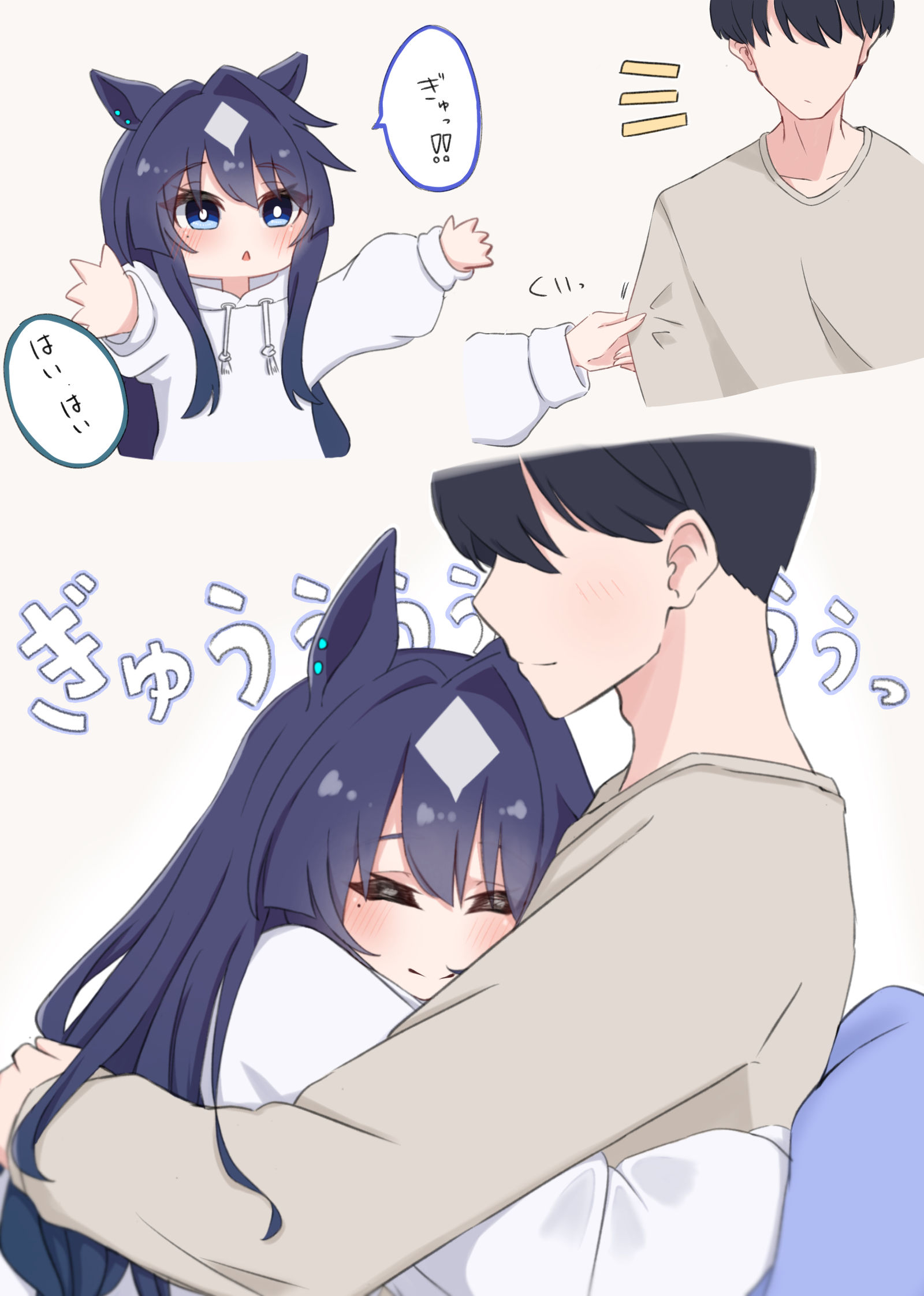 激甘ヴィルシーナ