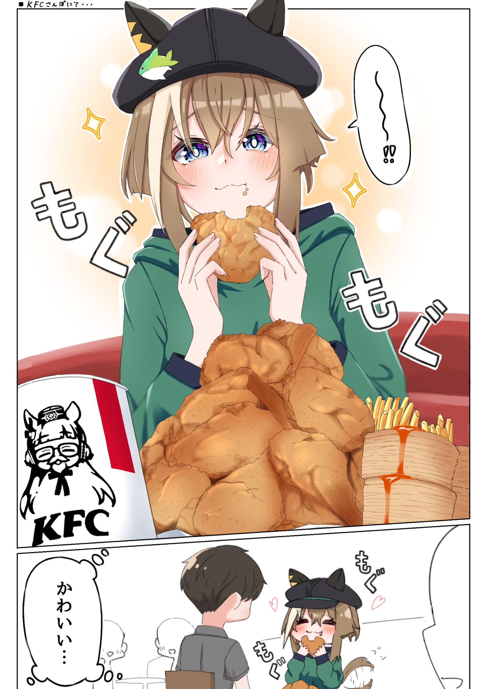 「美味しそうに食べる君が好き」插画图片壁纸