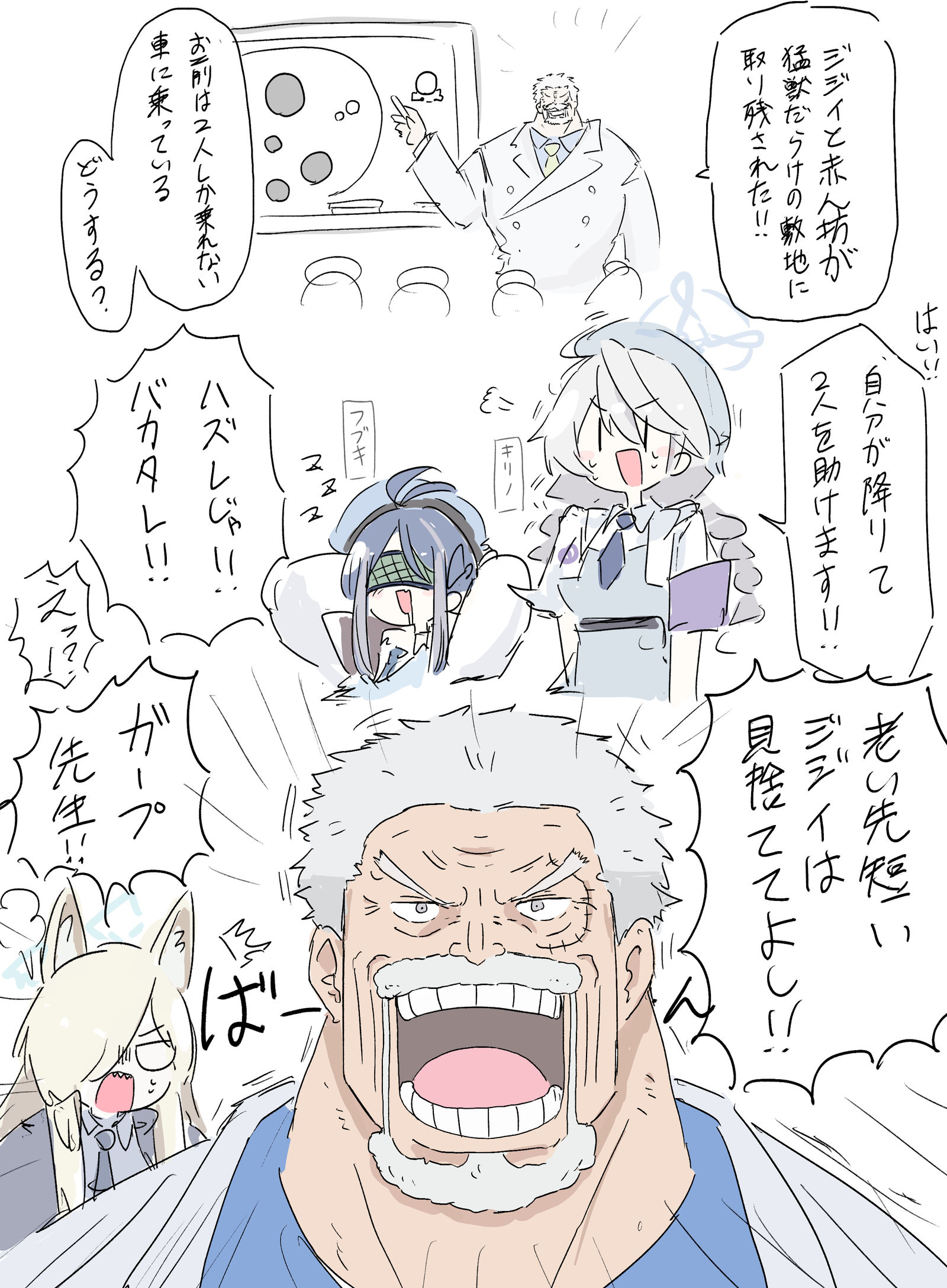 まとめ插画图片壁纸