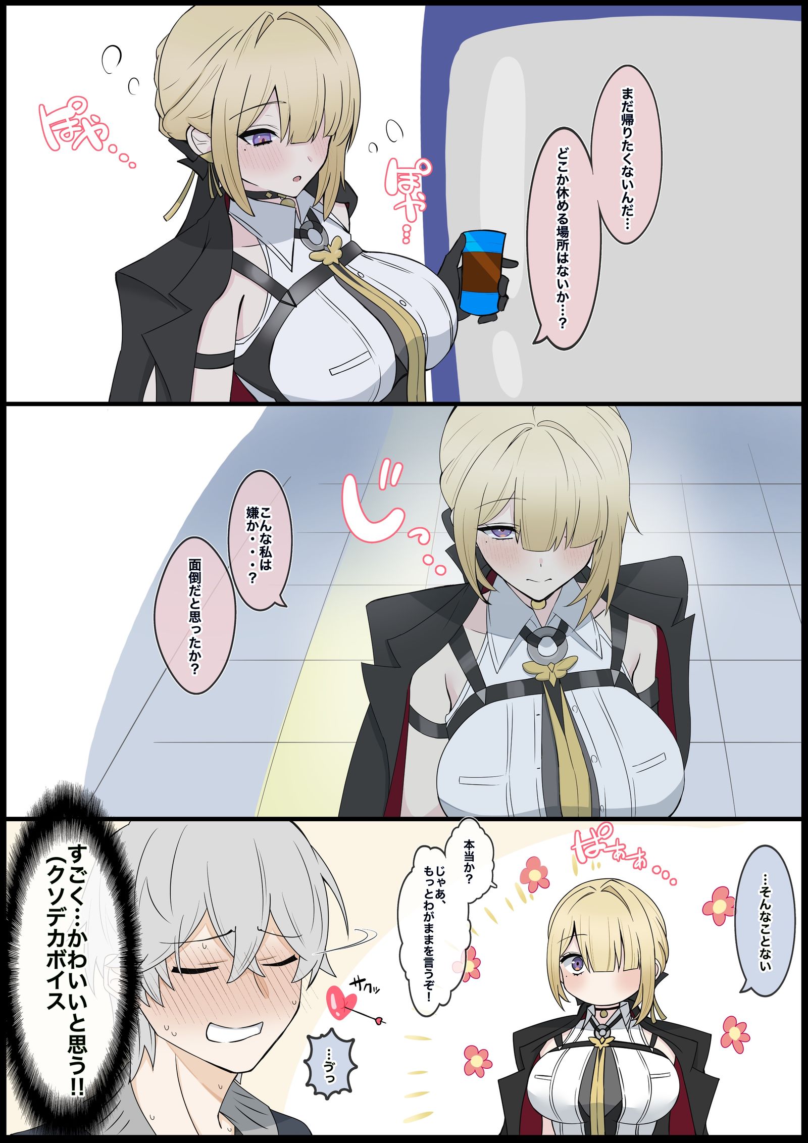 Xログまとめ(スターズオブリラ)插画图片壁纸