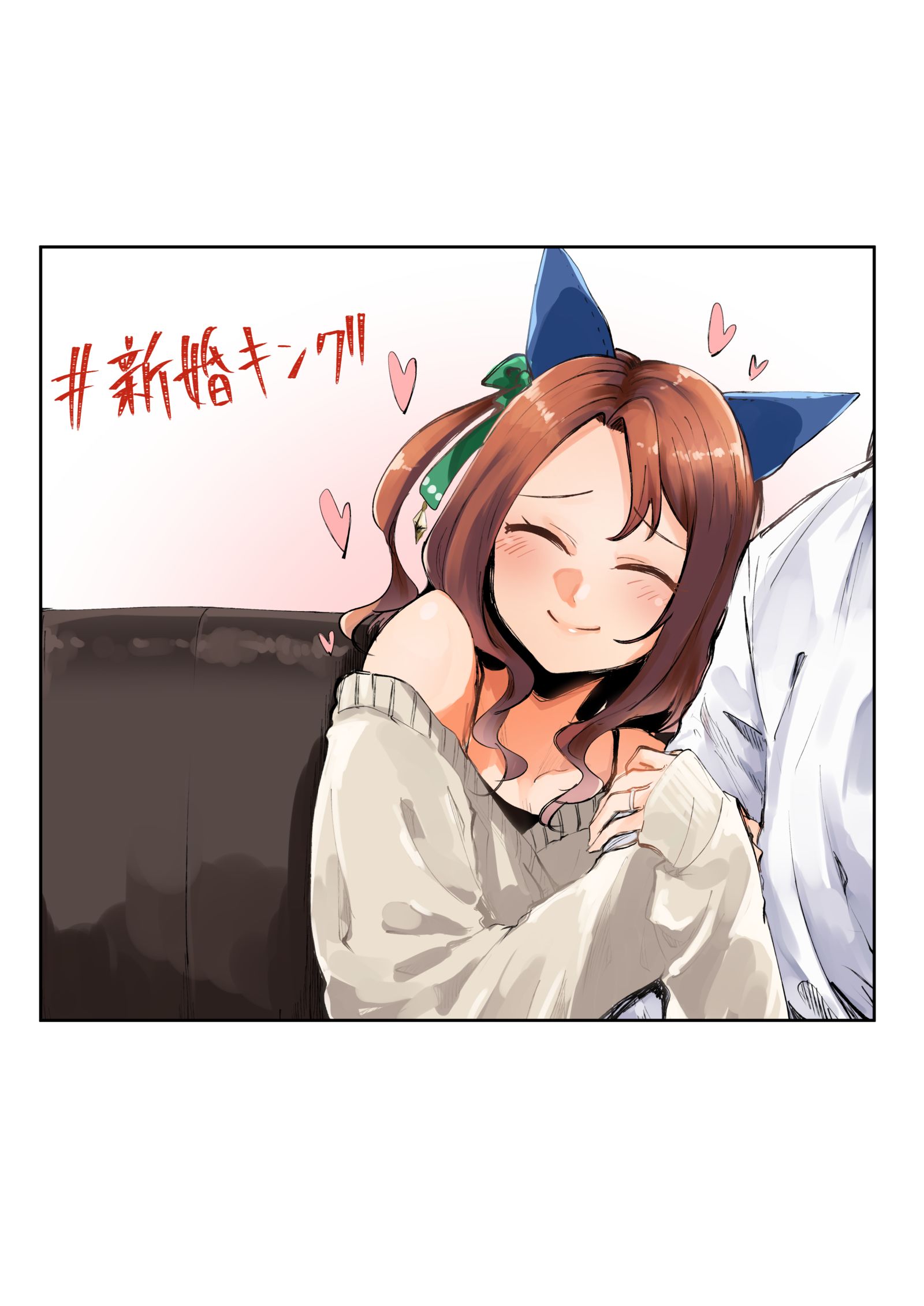 新婚キングの夢-赛马娘赛马娘星云天空