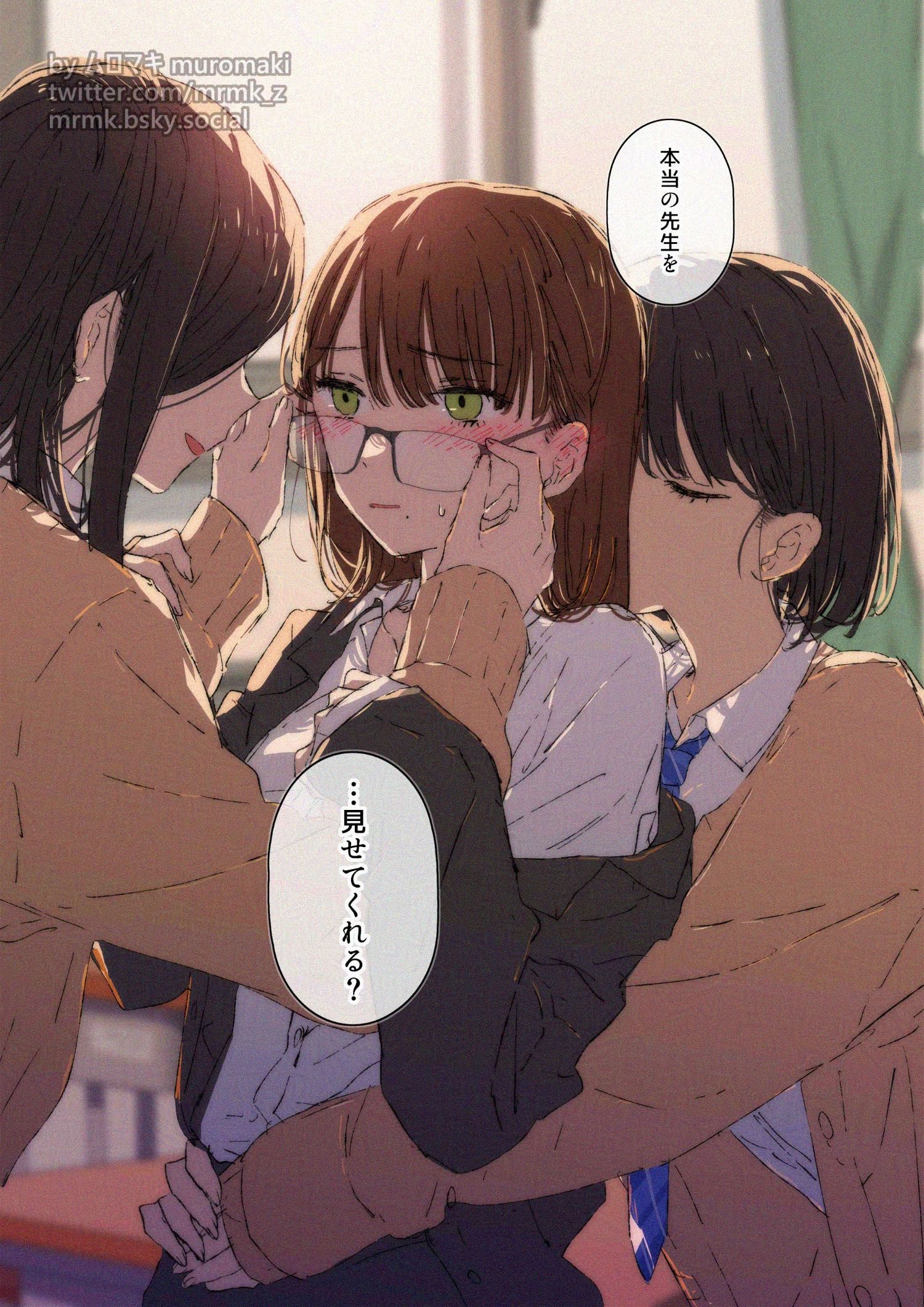 放課後の、本当の先生插画图片壁纸
