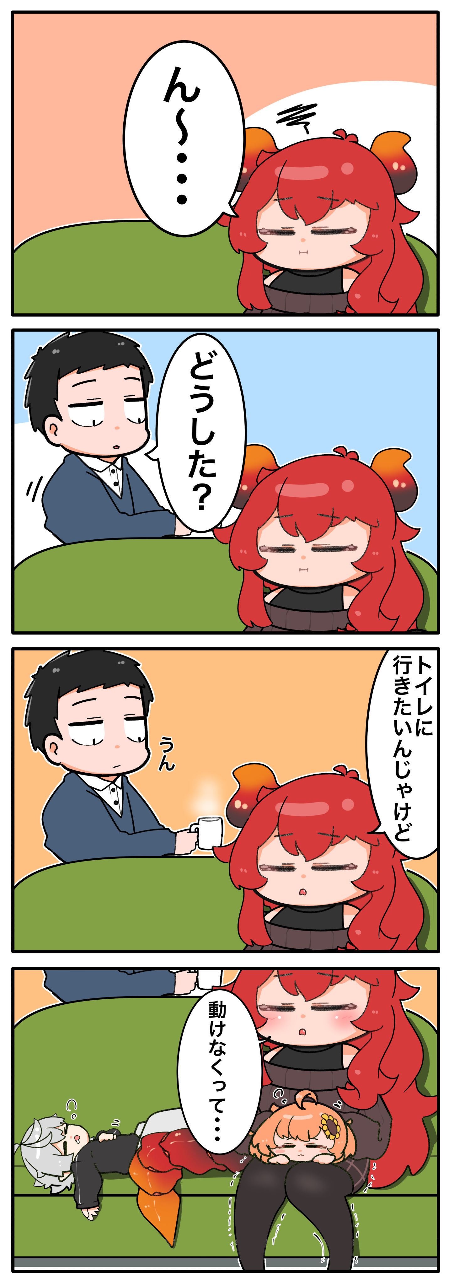 動けない插画图片壁纸