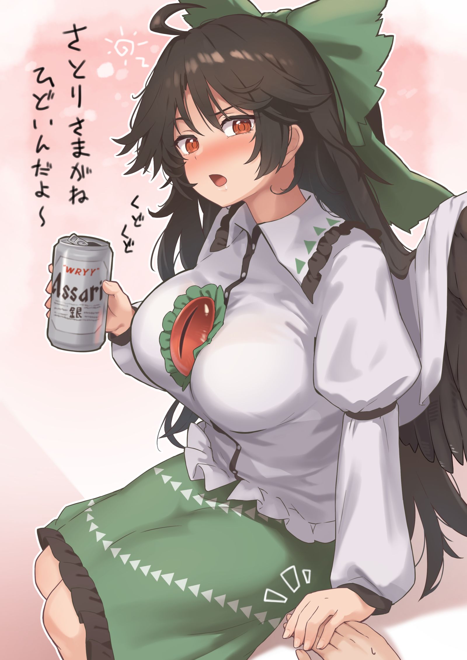 ビール头像同人高清图