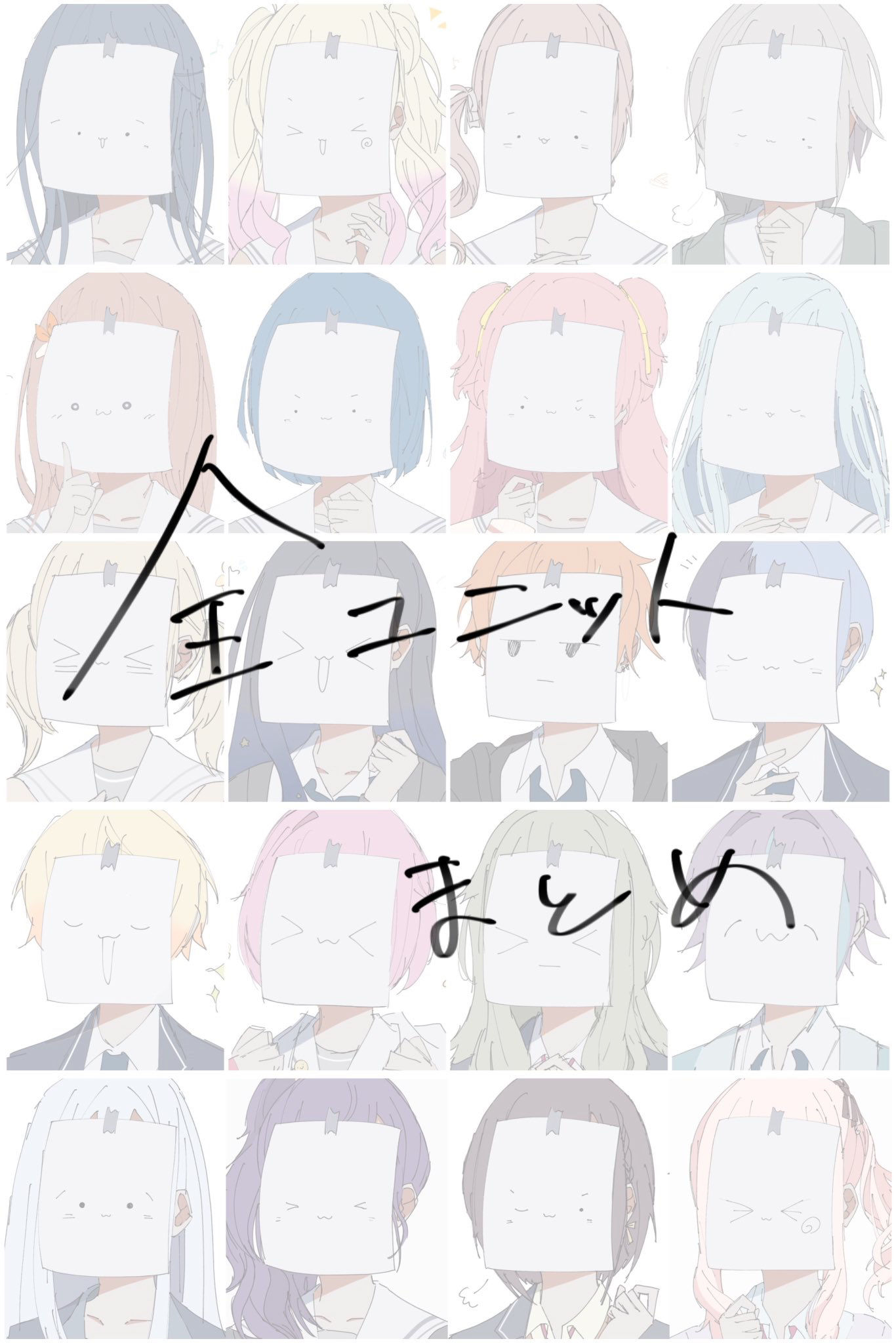 ✒️シリーズまとめ