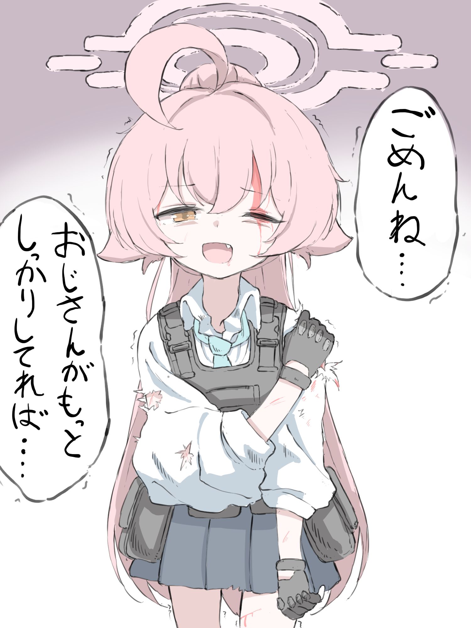 ホシノ クエスト失敗