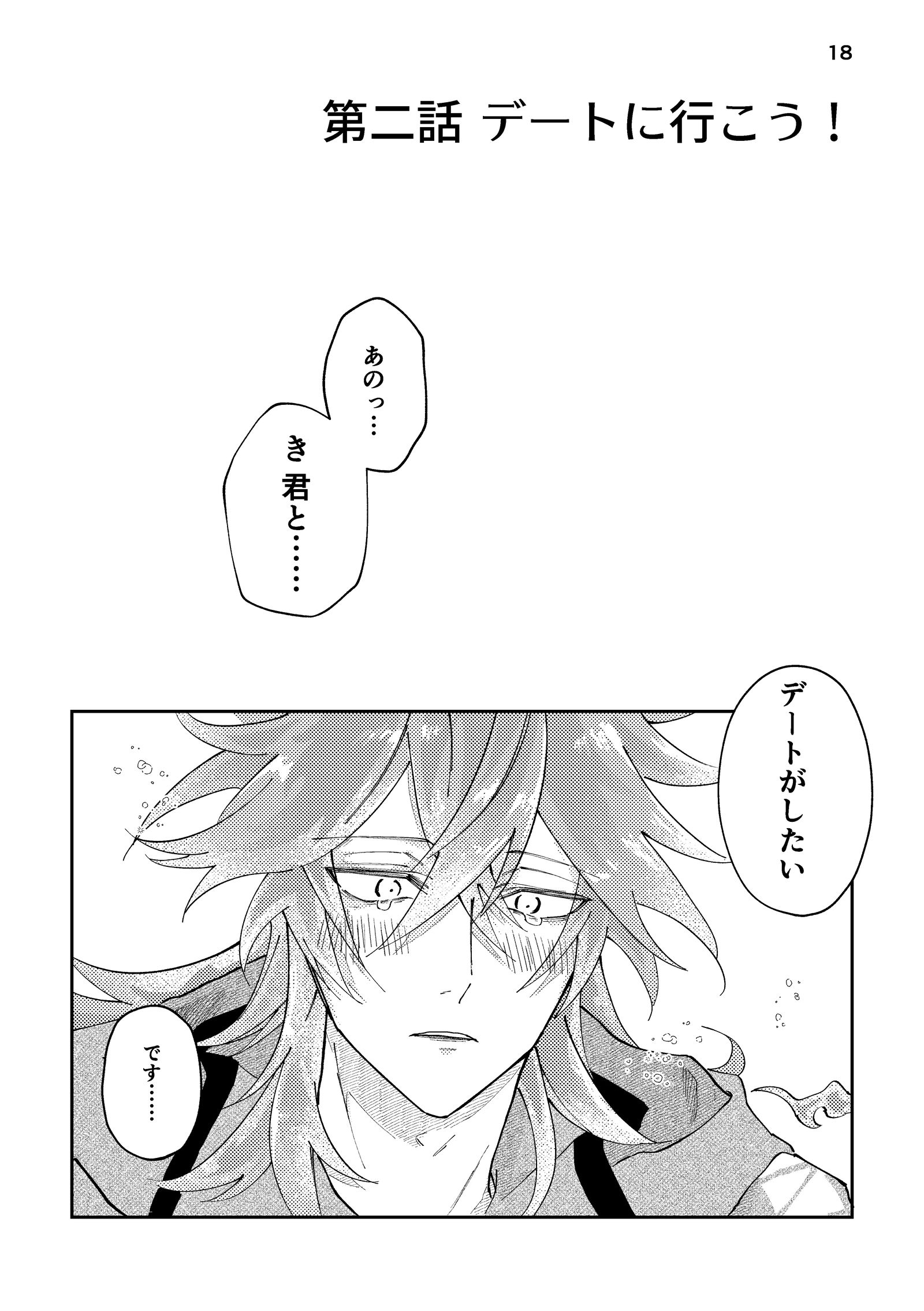 1/7 COMIC CITY 大阪 sample插画图片壁纸