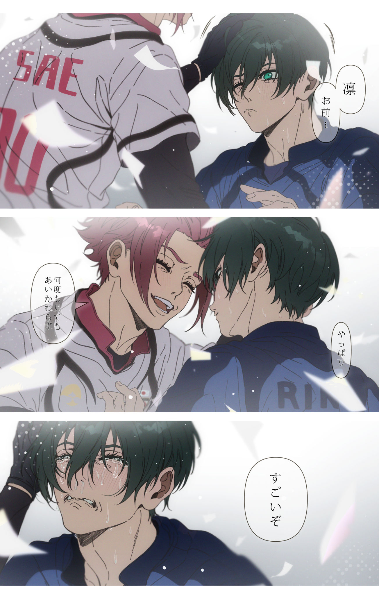 Proud of you-动画蓝色监狱