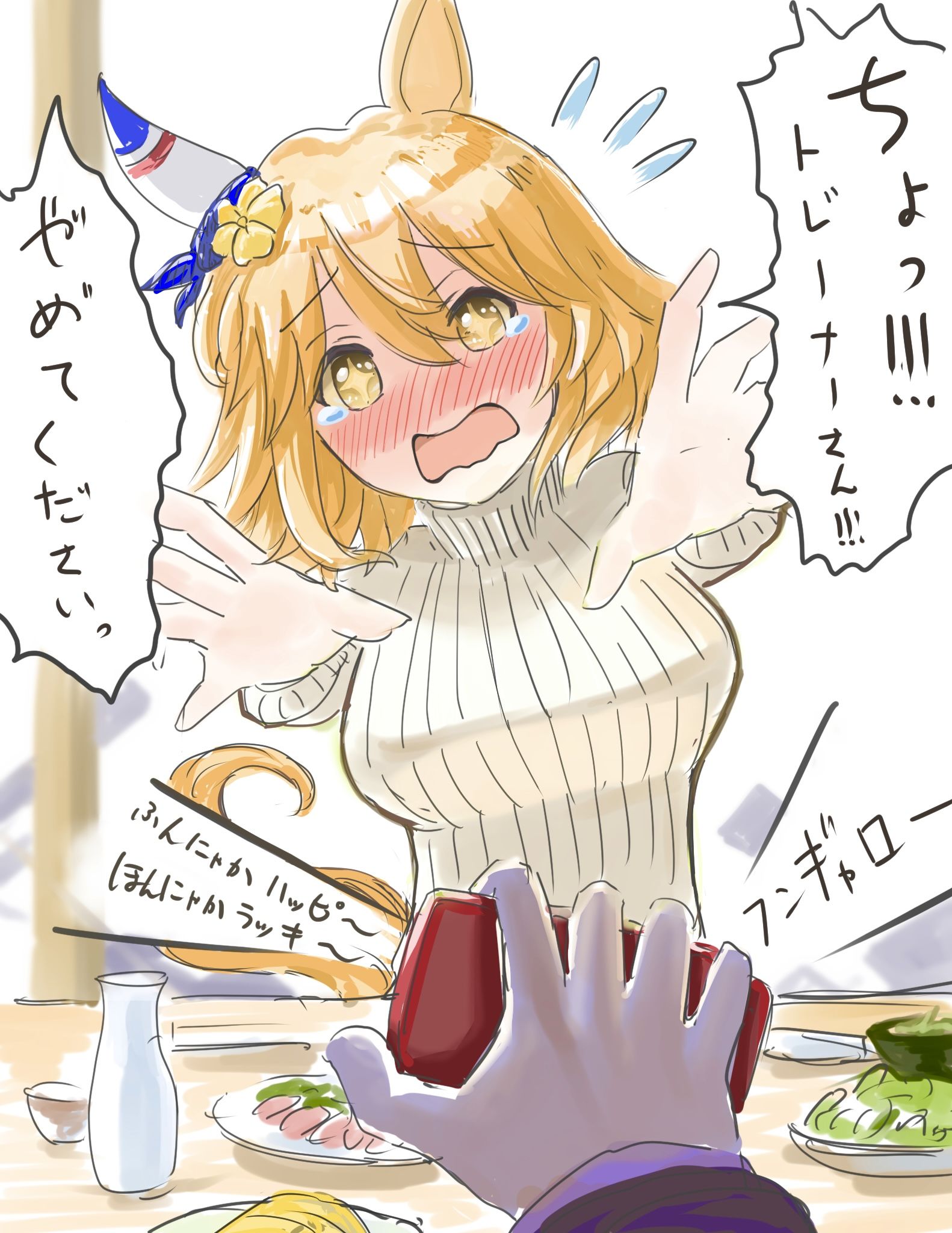 マチカネフクキタル 29歳