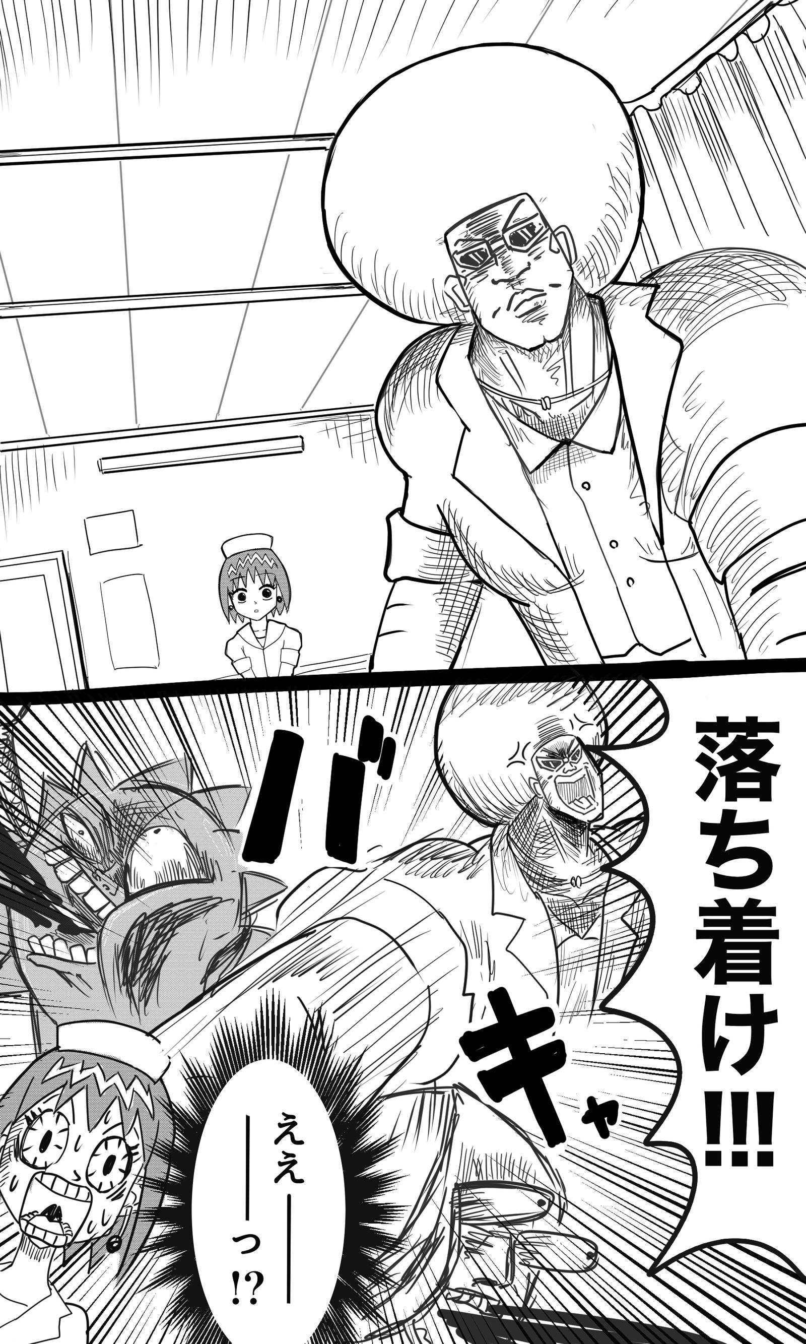 落ち着いて聞いてほしいボーボボ插画图片壁纸