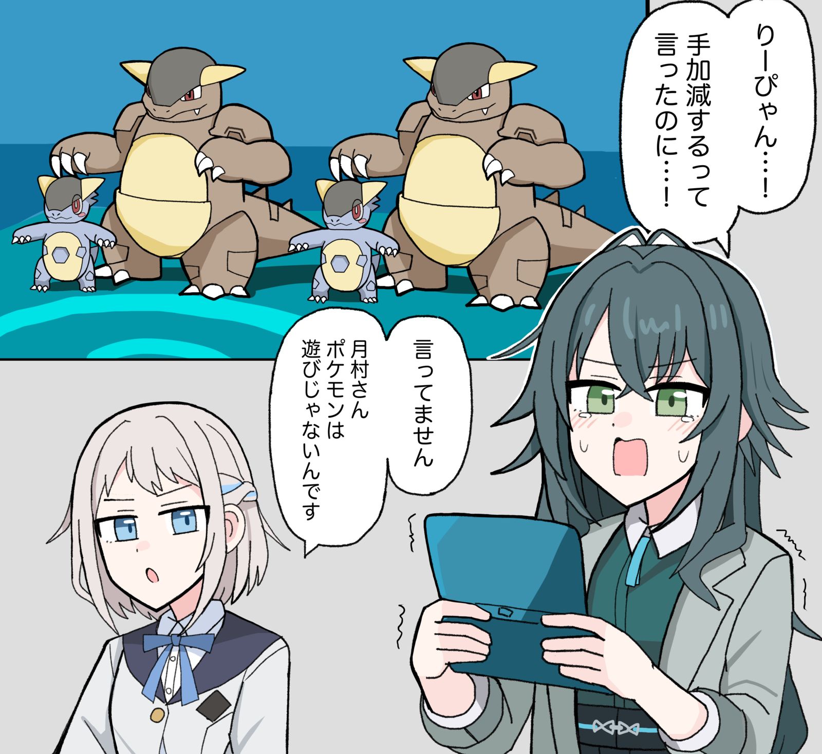 ポケモンやる手毬插画图片壁纸