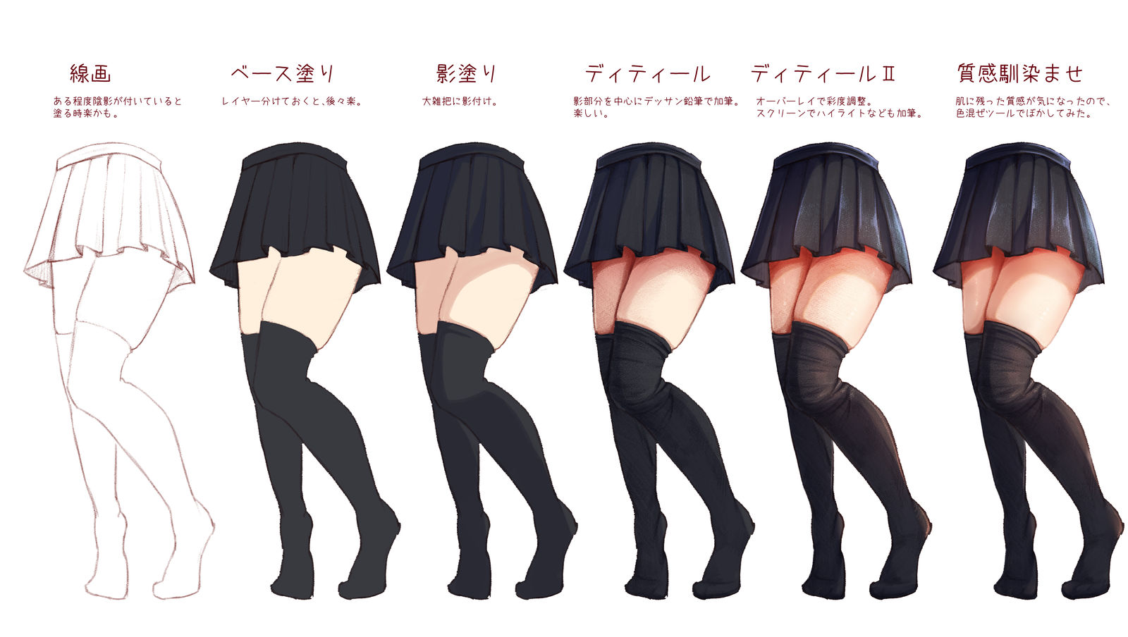 脚メイキング头像同人高清图