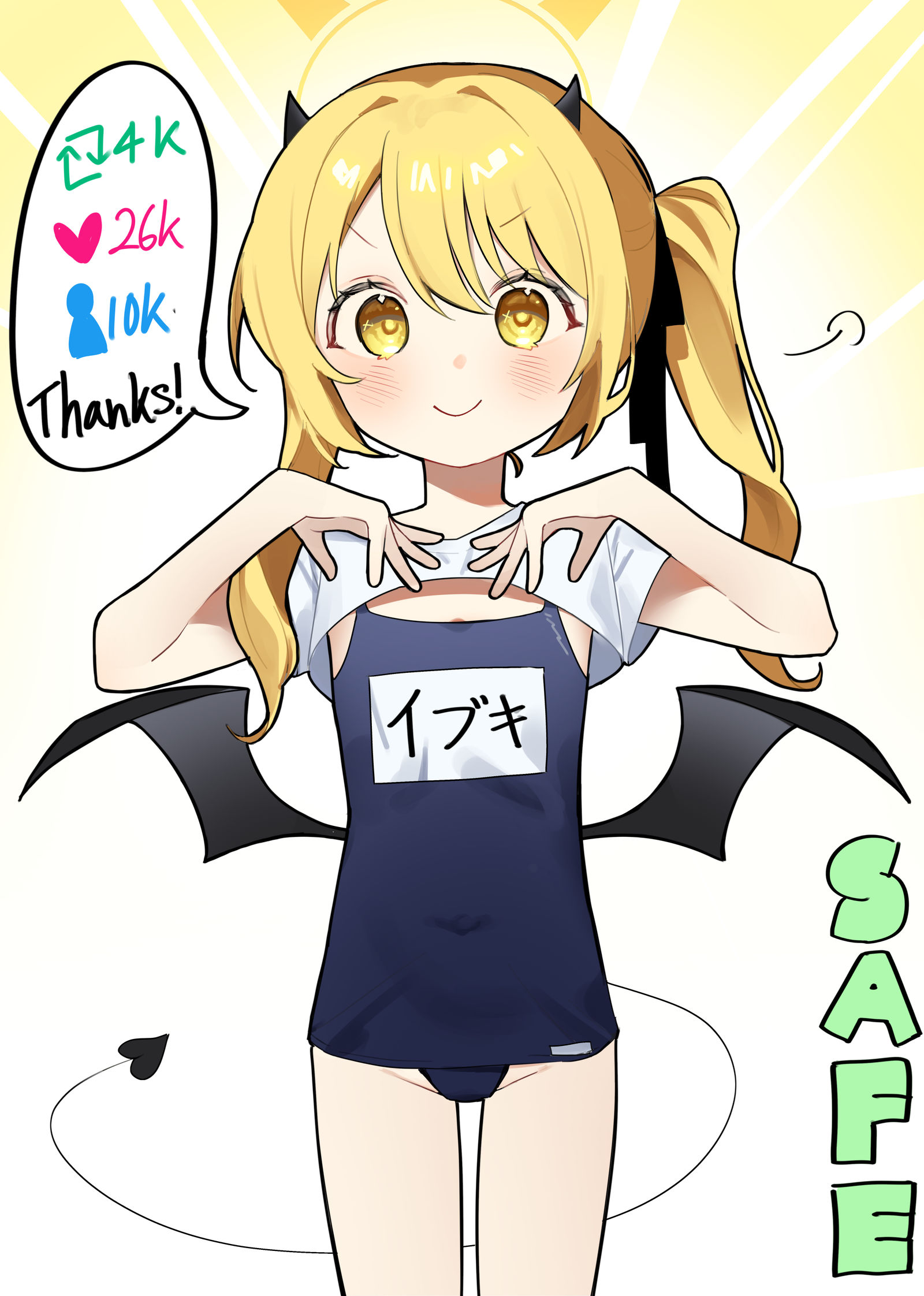 「中に服はちゃんと着たよ！！ 偉いでしょ？ 」