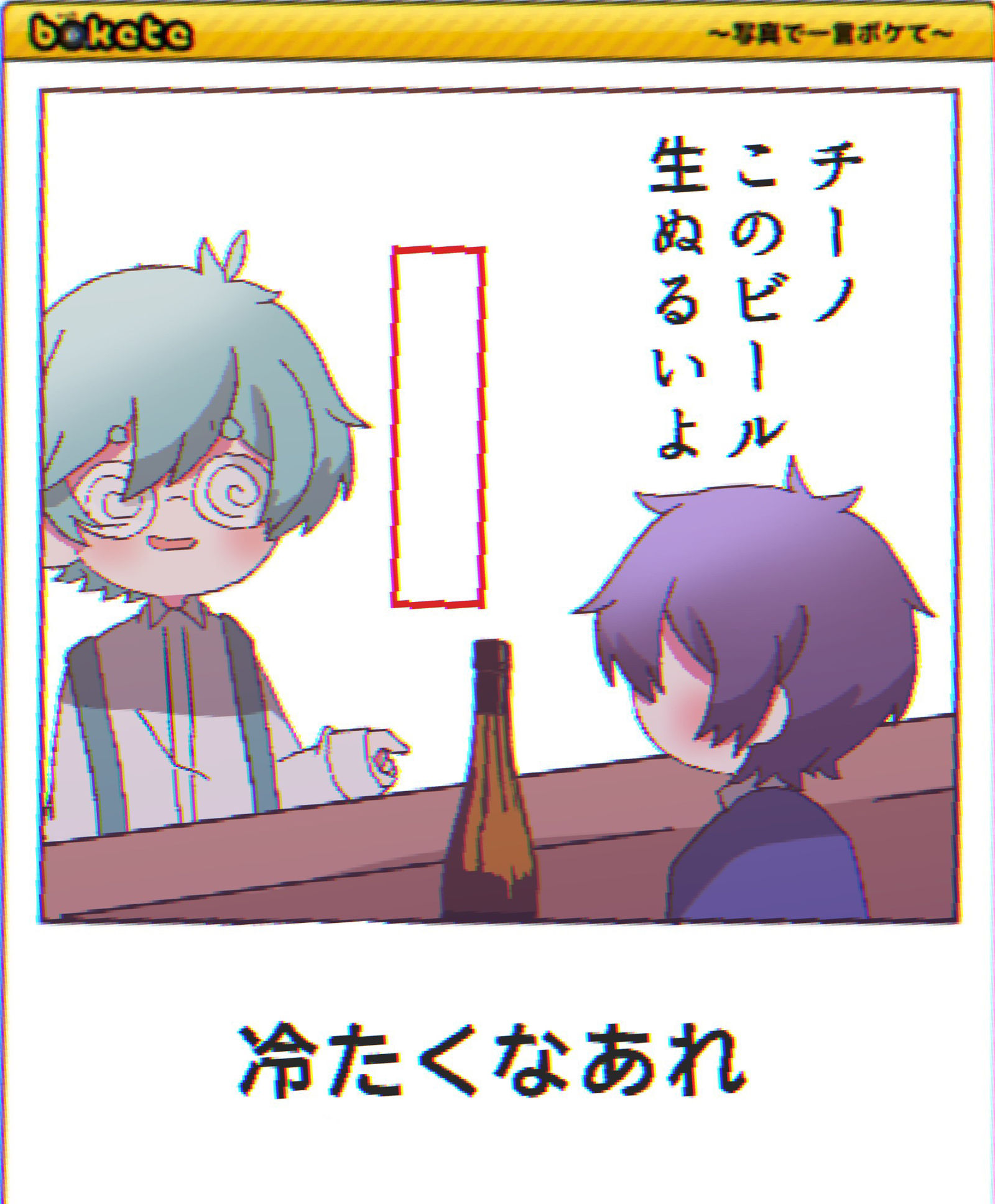 ボケてパロ40插画图片壁纸