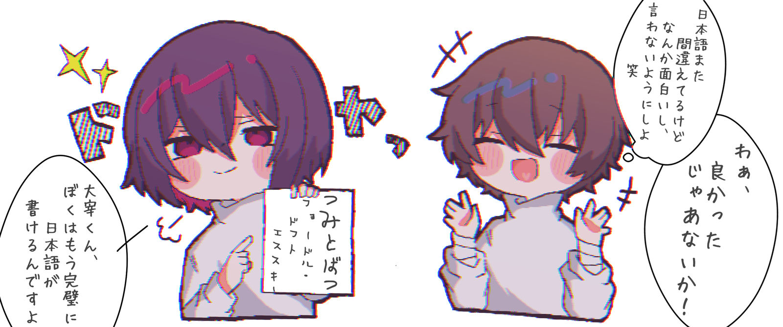 リメイク絵插画图片壁纸