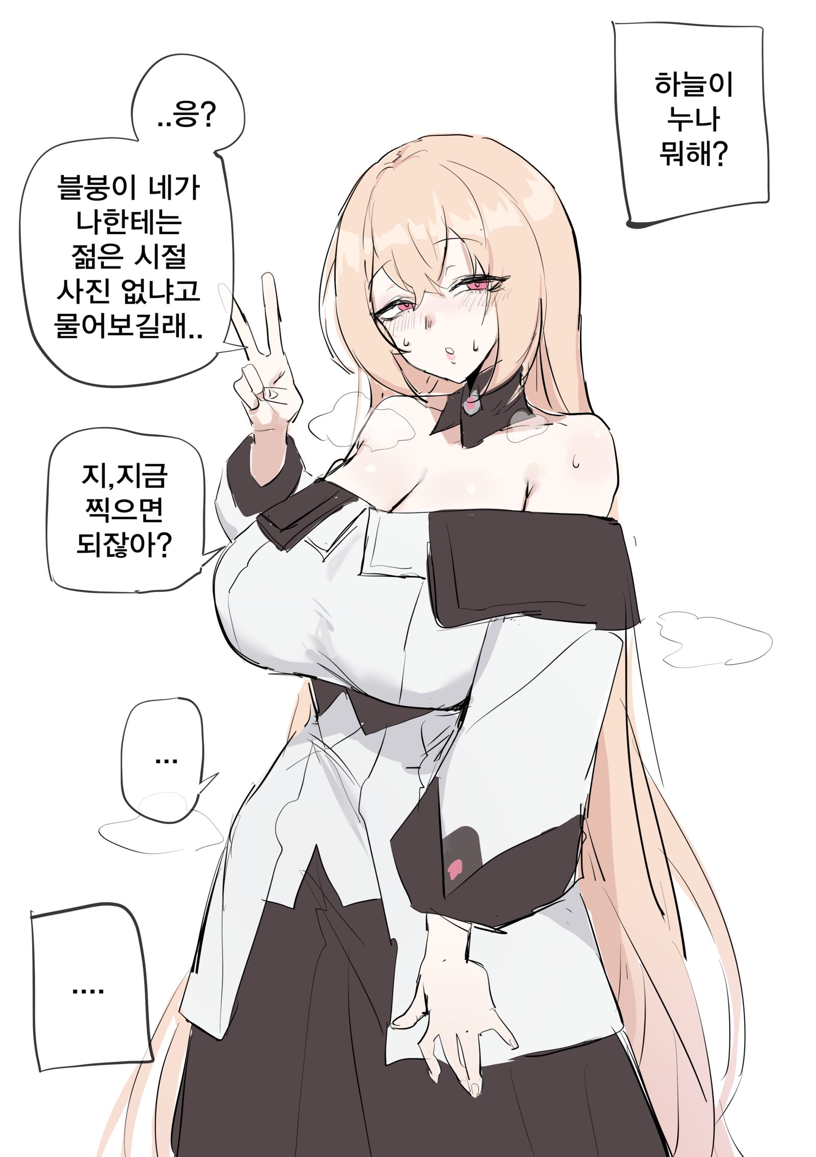 젊은시절정하늘插画图片壁纸