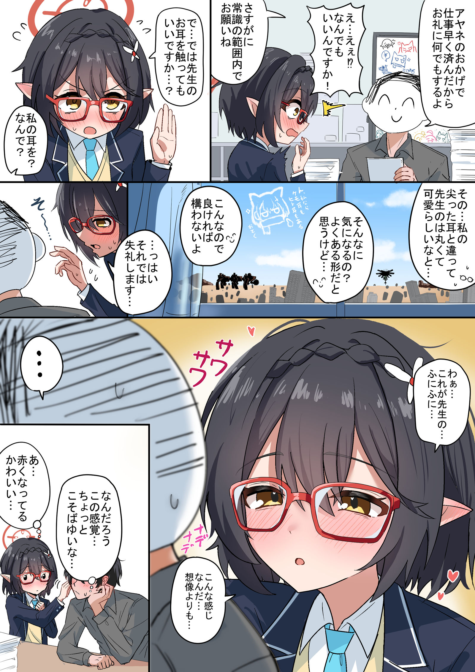 範囲内插画图片壁纸