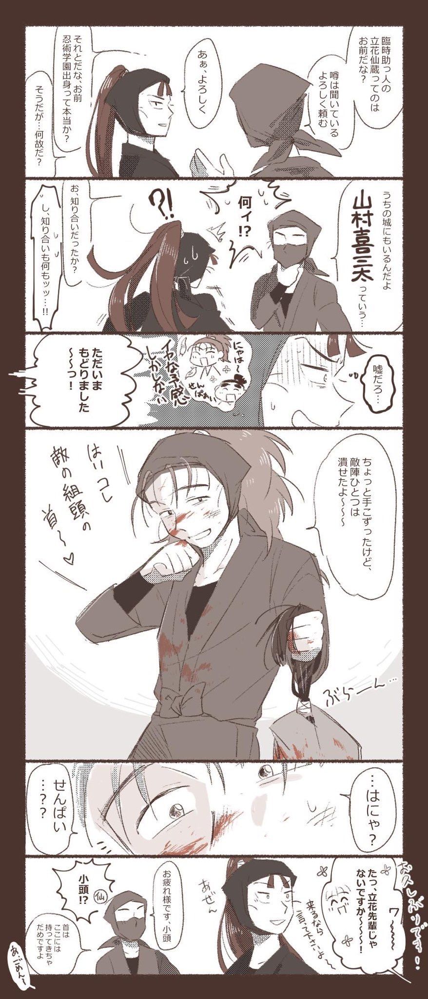 no title插画图片壁纸
