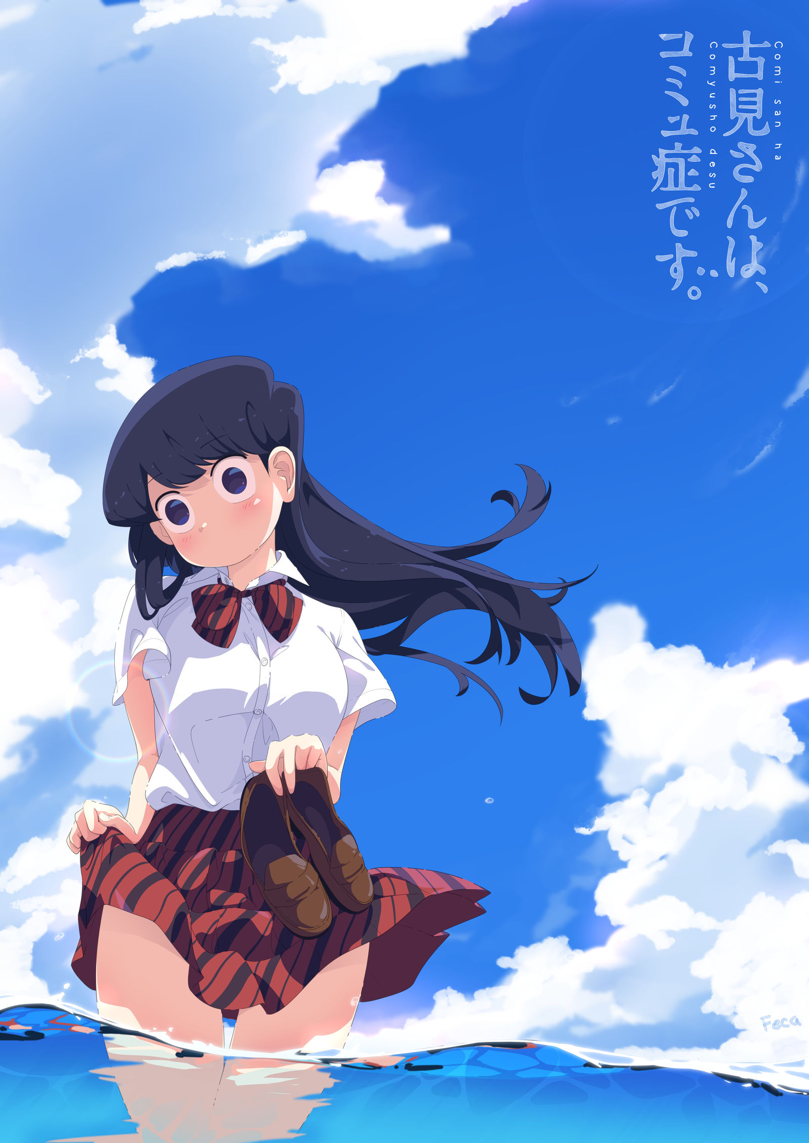 古見硝子插画图片壁纸