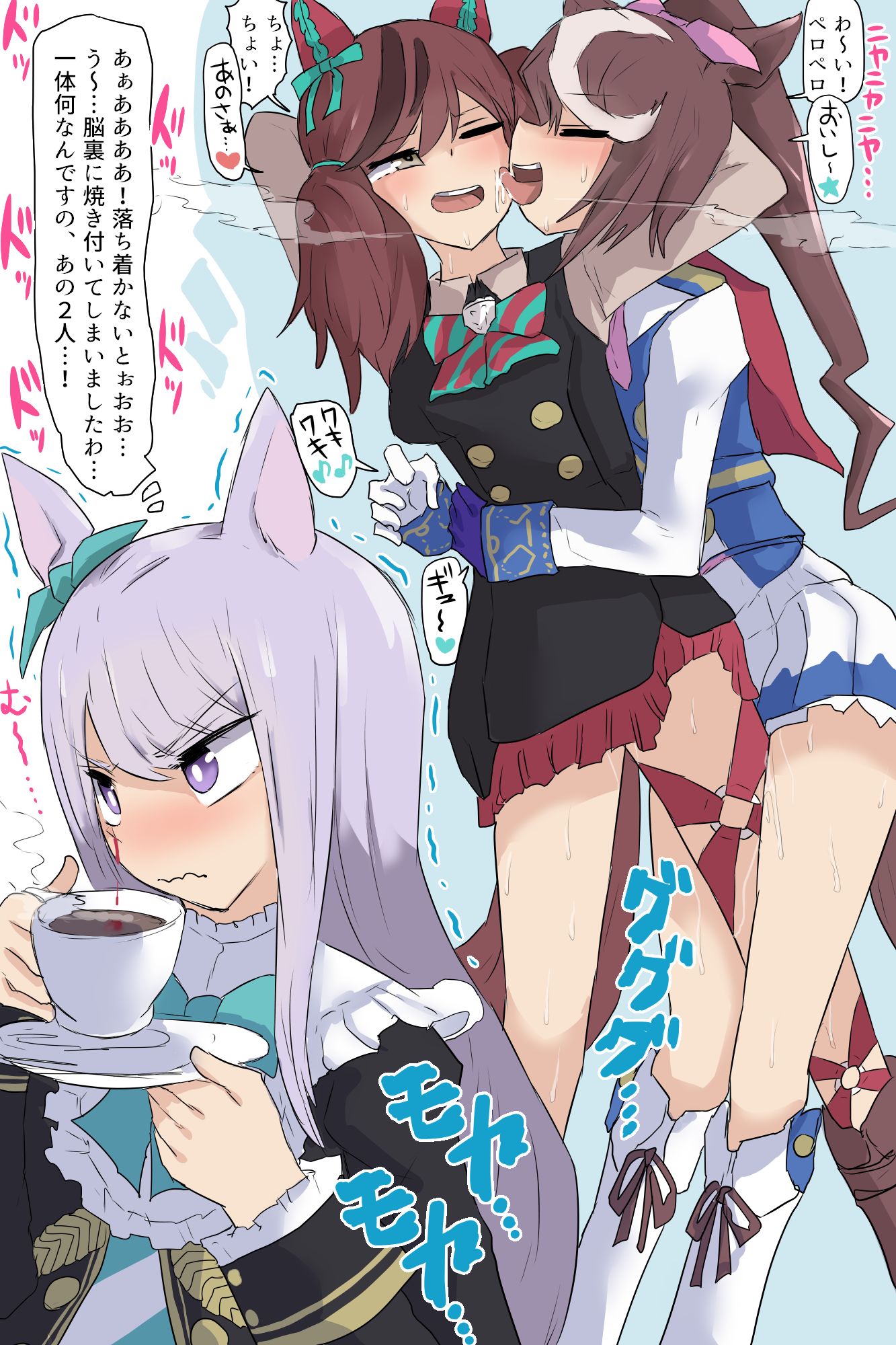 その後-马娘赛马娘东海帝皇