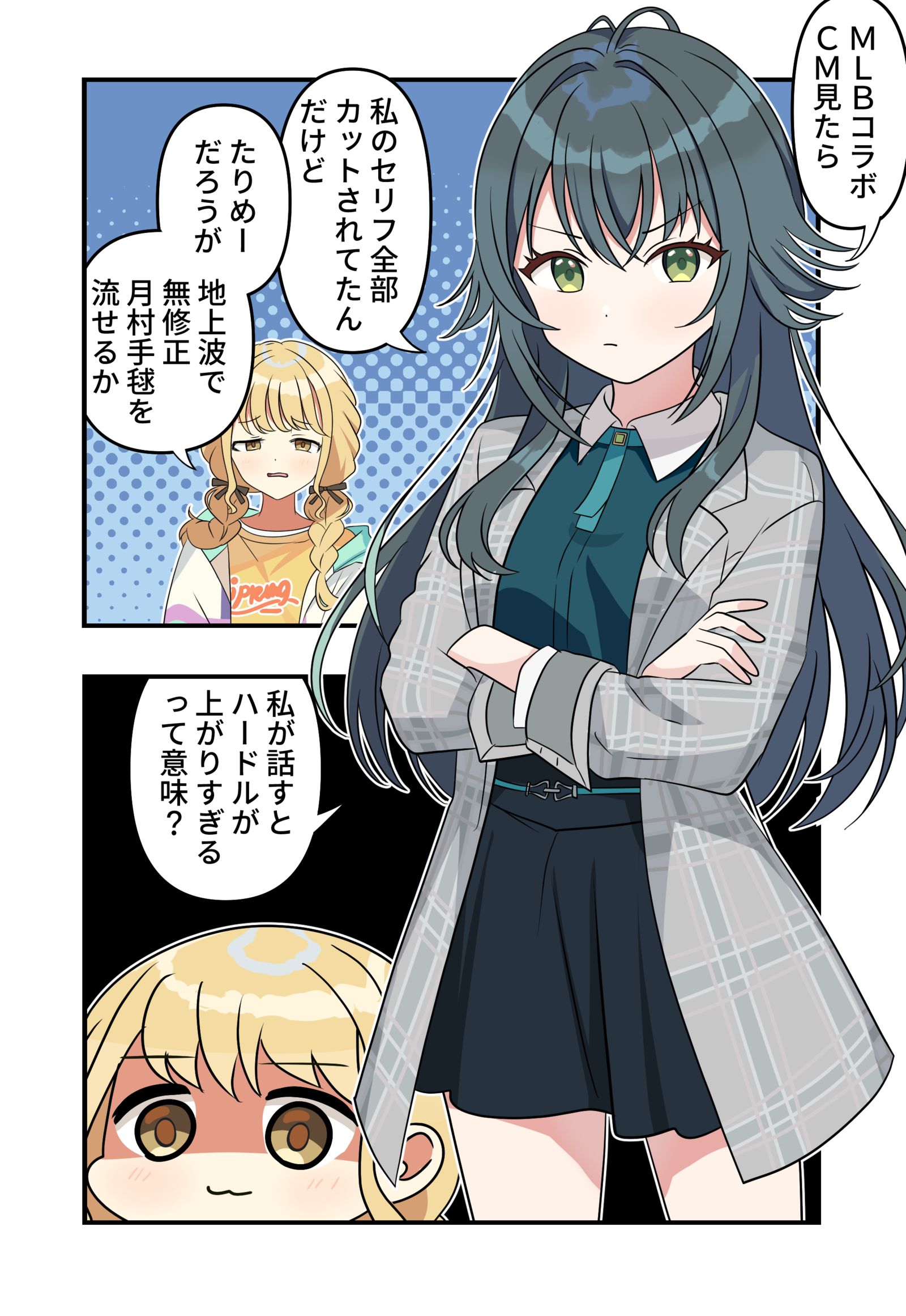 学マス漫画2128插画图片壁纸