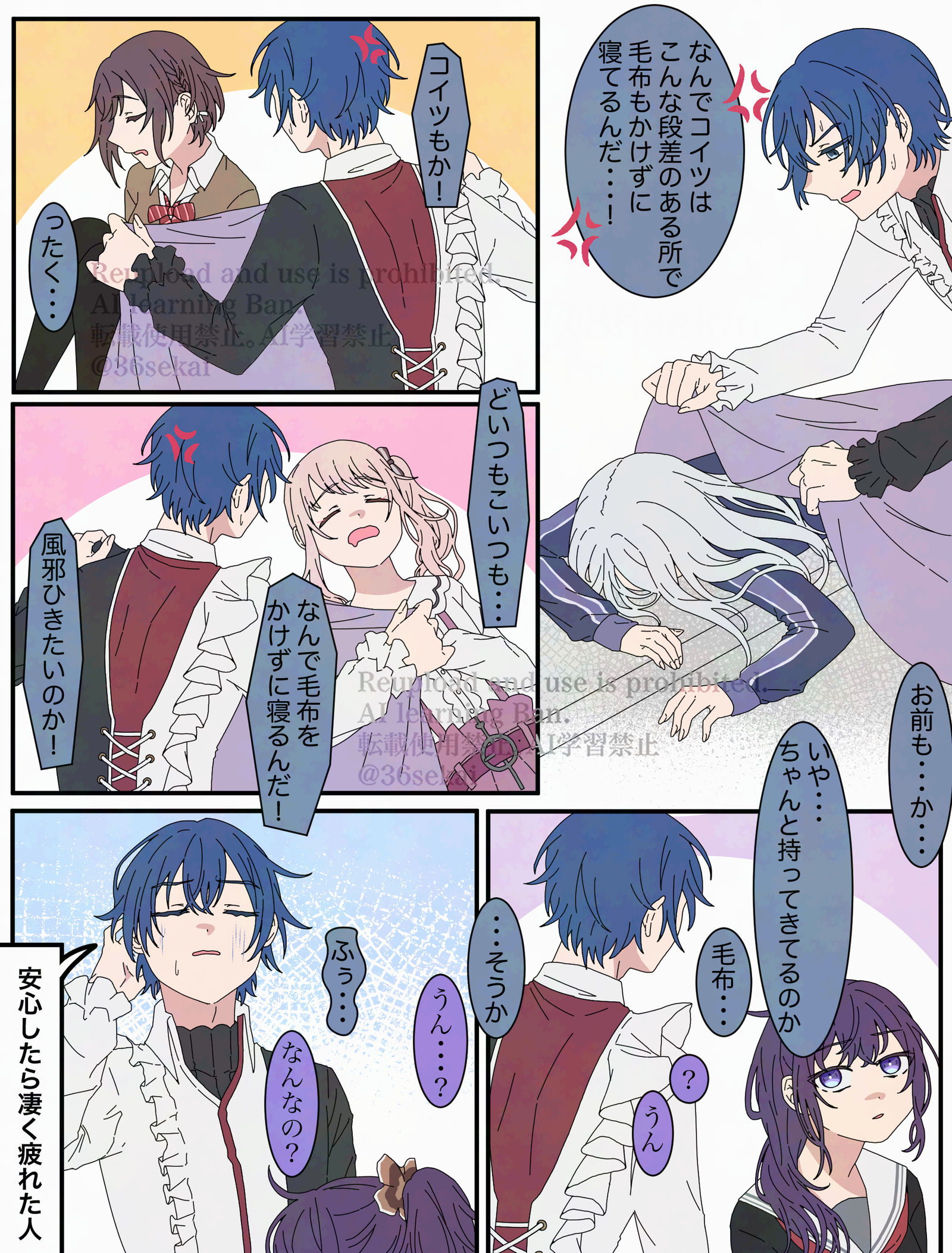 25マンガlog⑥插画图片壁纸