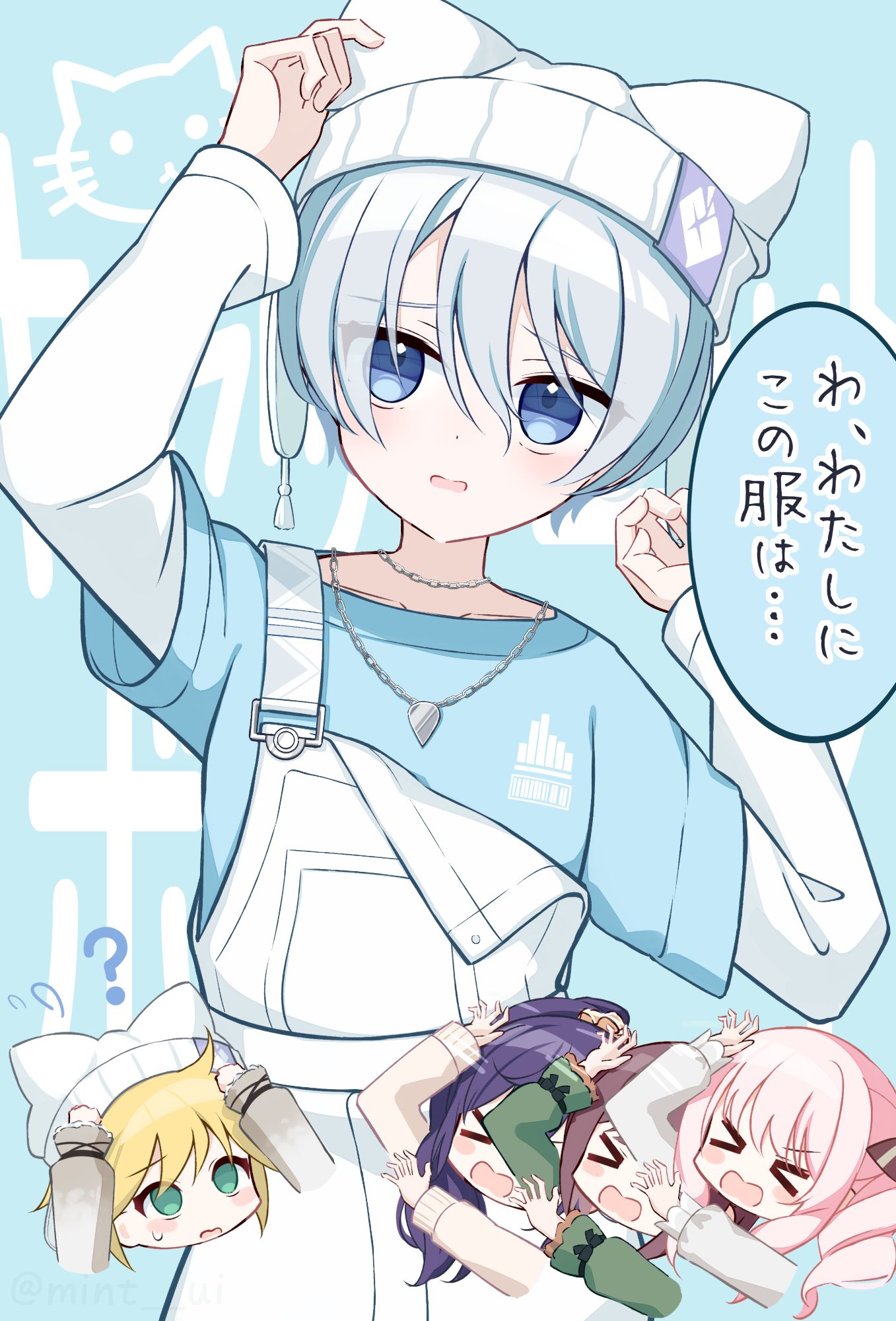 奏、僕って言って 插画图片壁纸