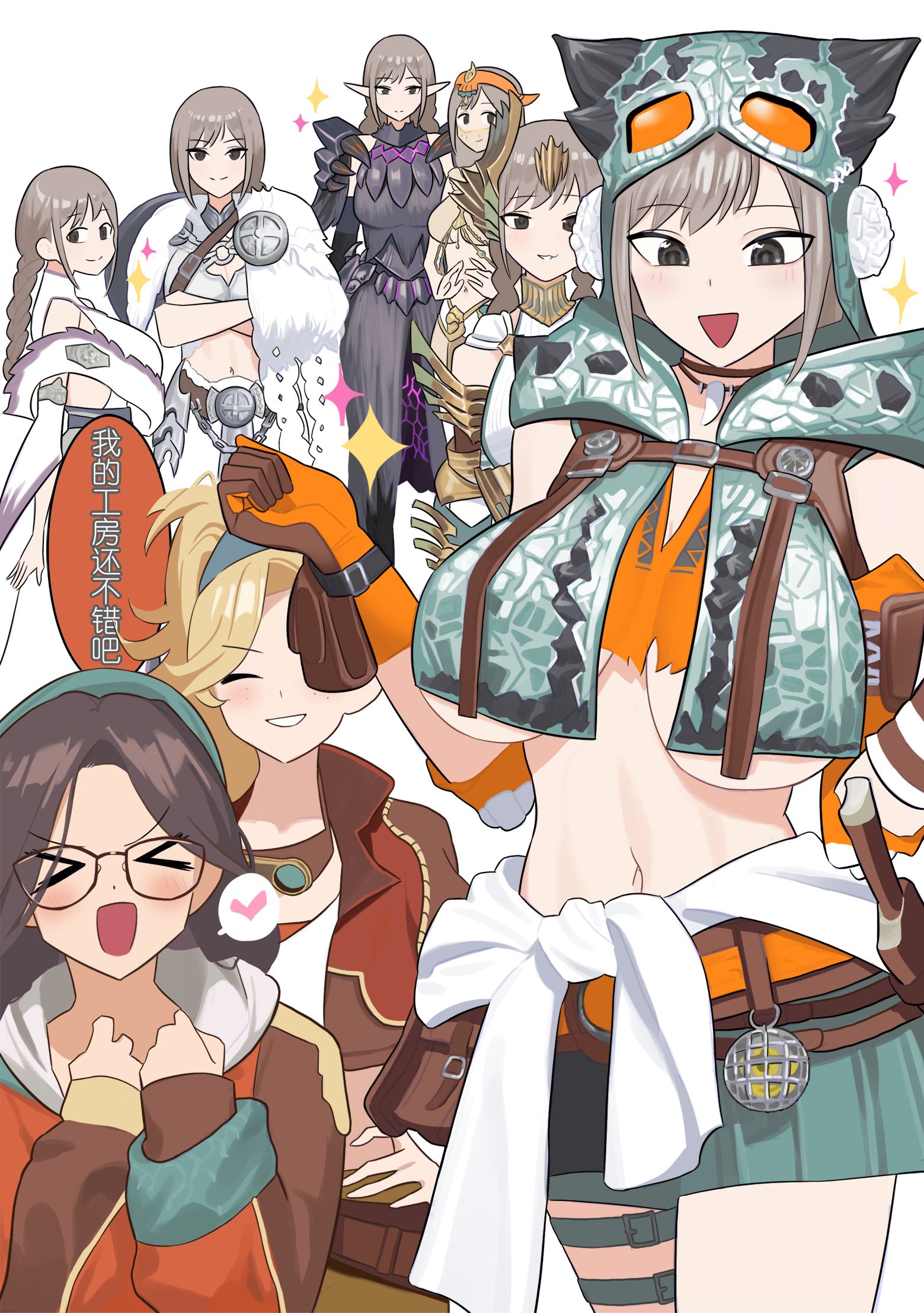 看看孤鸟的幻化柜