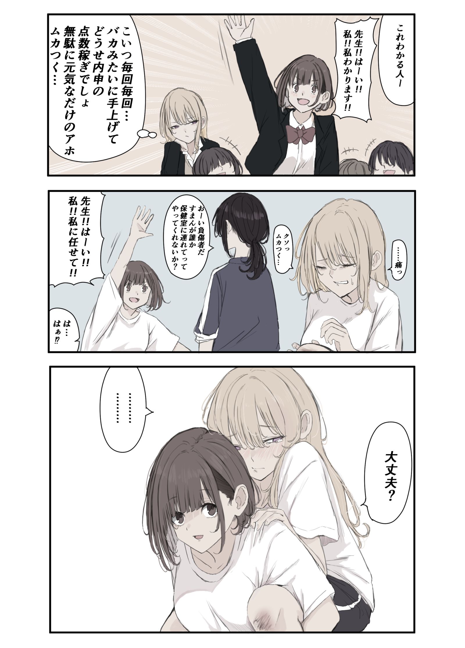 沼っていく插画图片壁纸