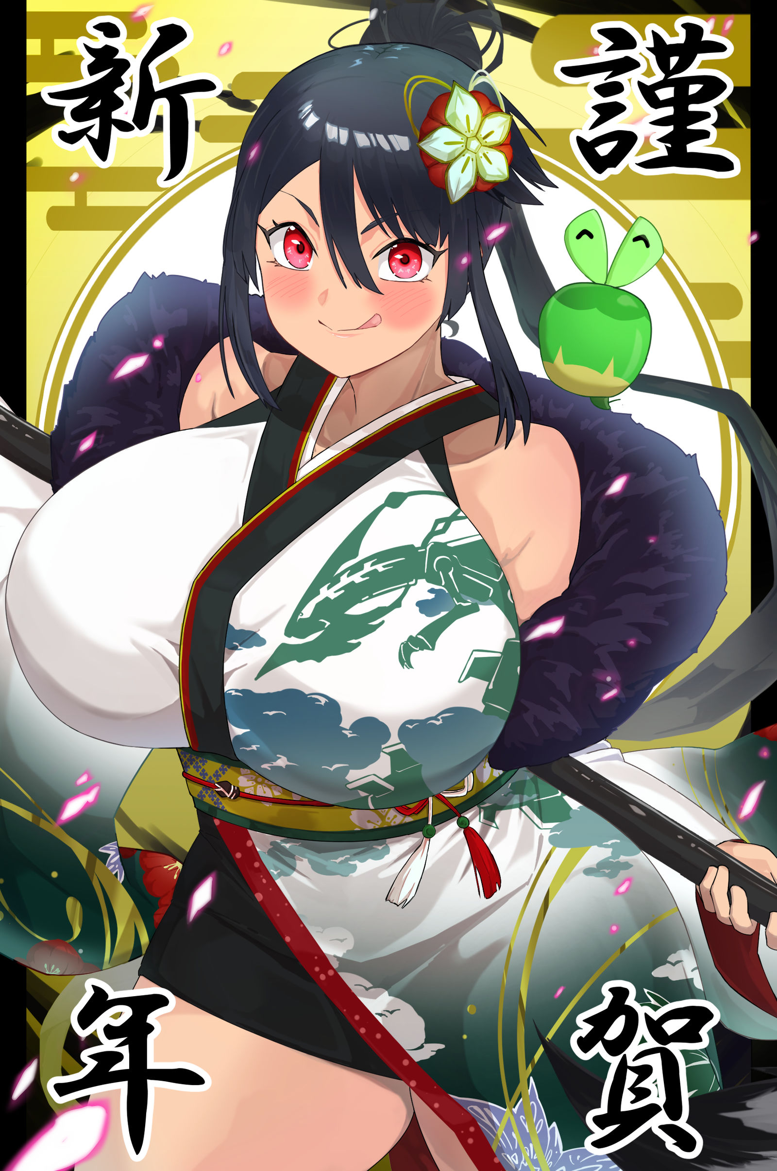 数年後のヒガナ【謹賀新年】