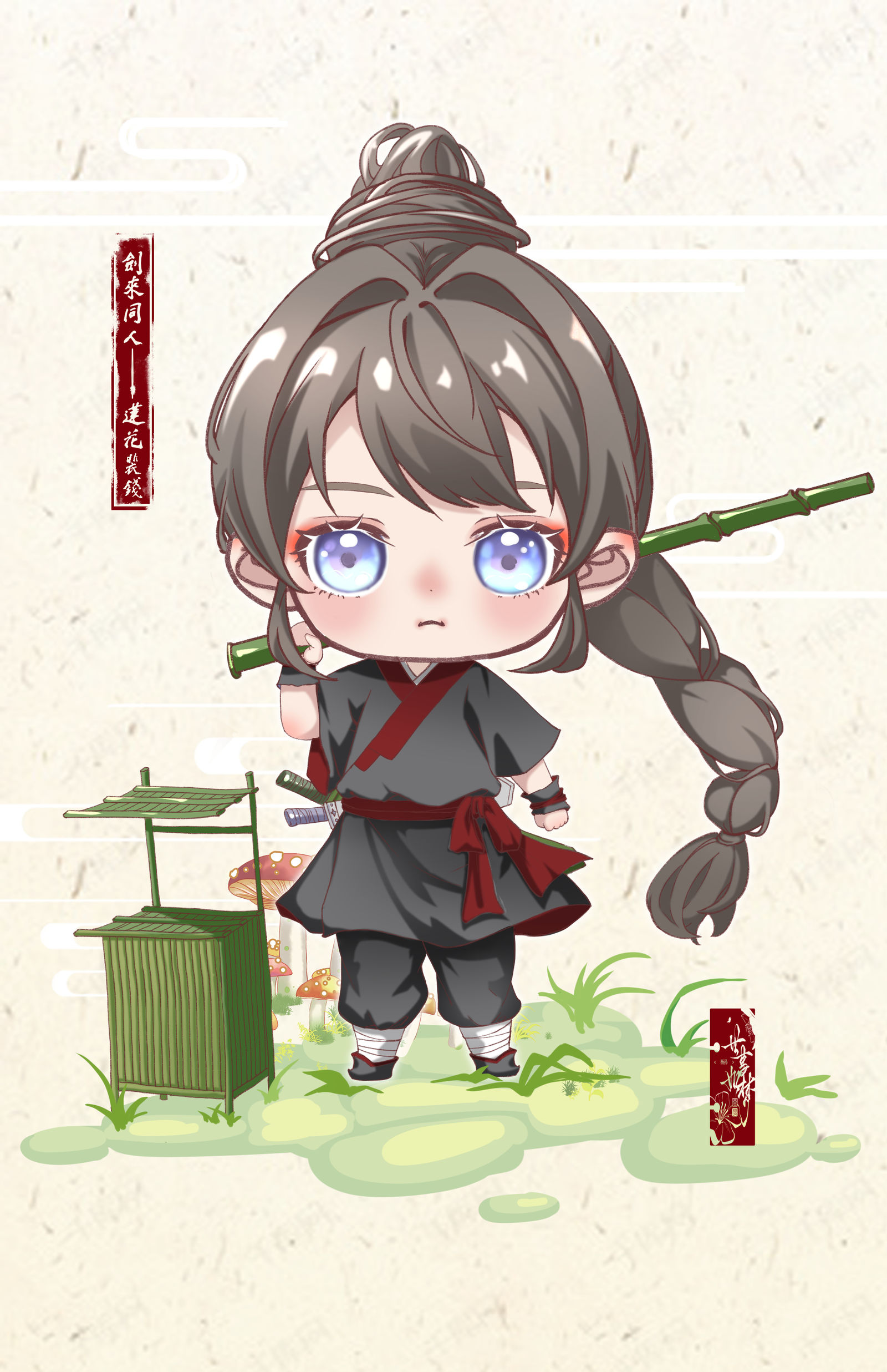剑来同人——落魄山山主首徒，裴钱原创作品-触站