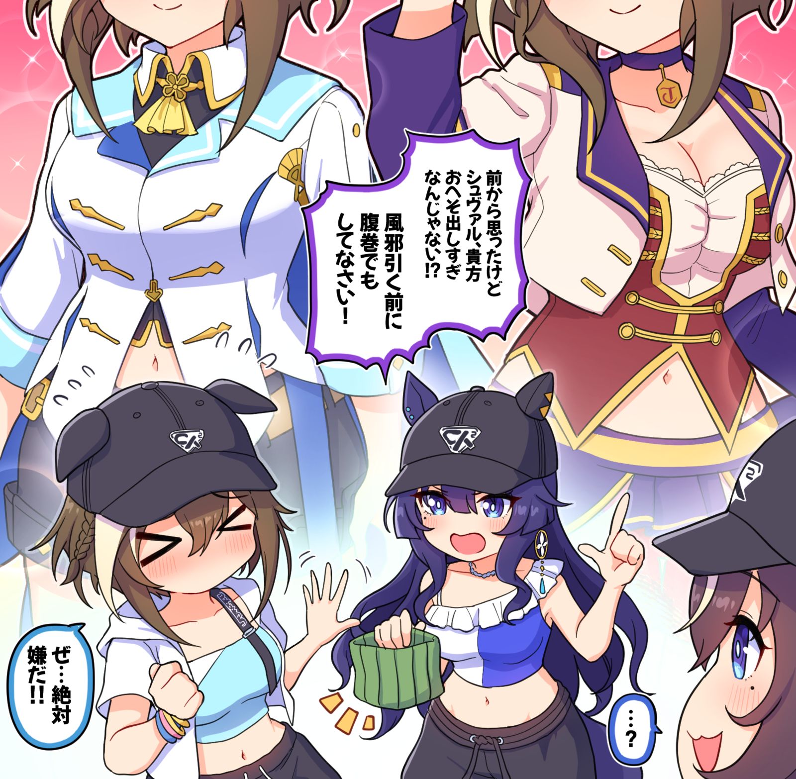 また出してしまったBoc'zシュヴァル插画图片壁纸